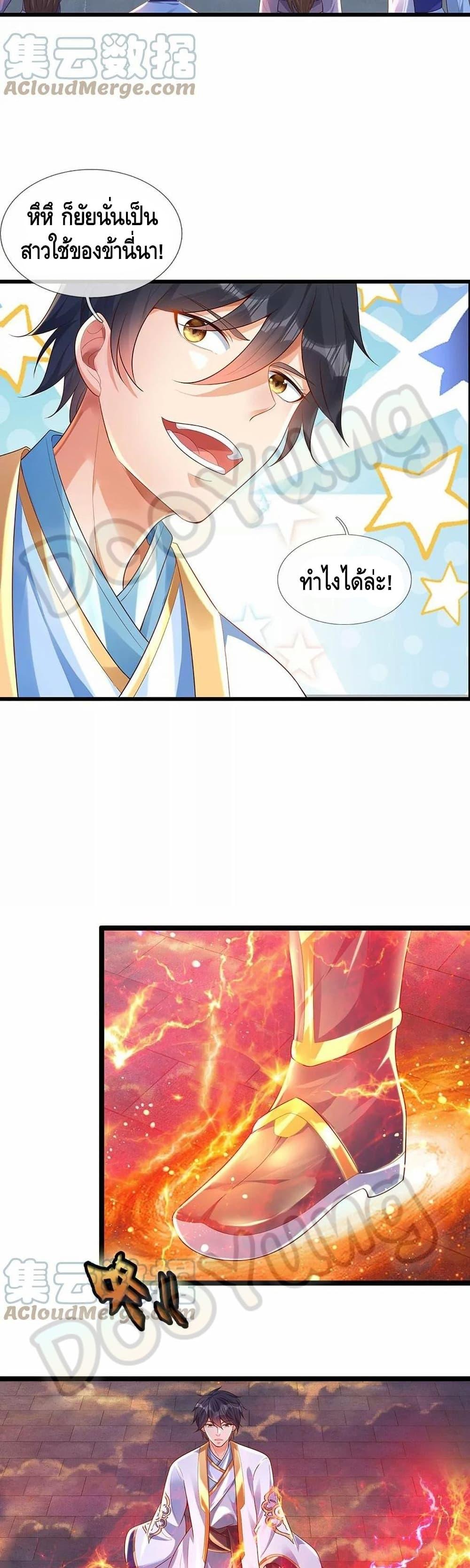 Manga-lc-com อ่านมังงะ อ่านการ์ตูน ออนไลน์ ฟรี Opening to Supreme Dantian ตอนที่ 1 2 3 4 5 6 7 8 9 10 11 12 13 14 ฟรี ไม่มีโฆษณา Manga-lc - อ่าน มังงะ อ่าน การ์ตูน ออนไลน์ อ่านมังงะ ฟรี