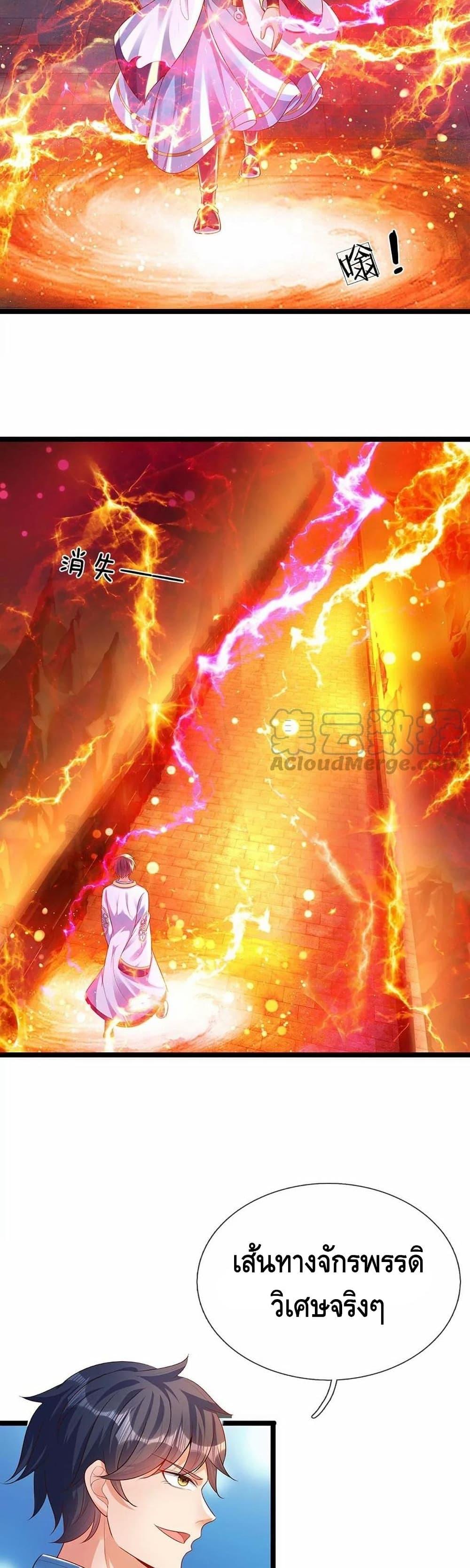 Manga-lc-com อ่านมังงะ อ่านการ์ตูน ออนไลน์ ฟรี Opening to Supreme Dantian ตอนที่ 1 2 3 4 5 6 7 8 9 10 11 12 13 14 ฟรี ไม่มีโฆษณา Manga-lc - อ่าน มังงะ อ่าน การ์ตูน ออนไลน์ อ่านมังงะ ฟรี