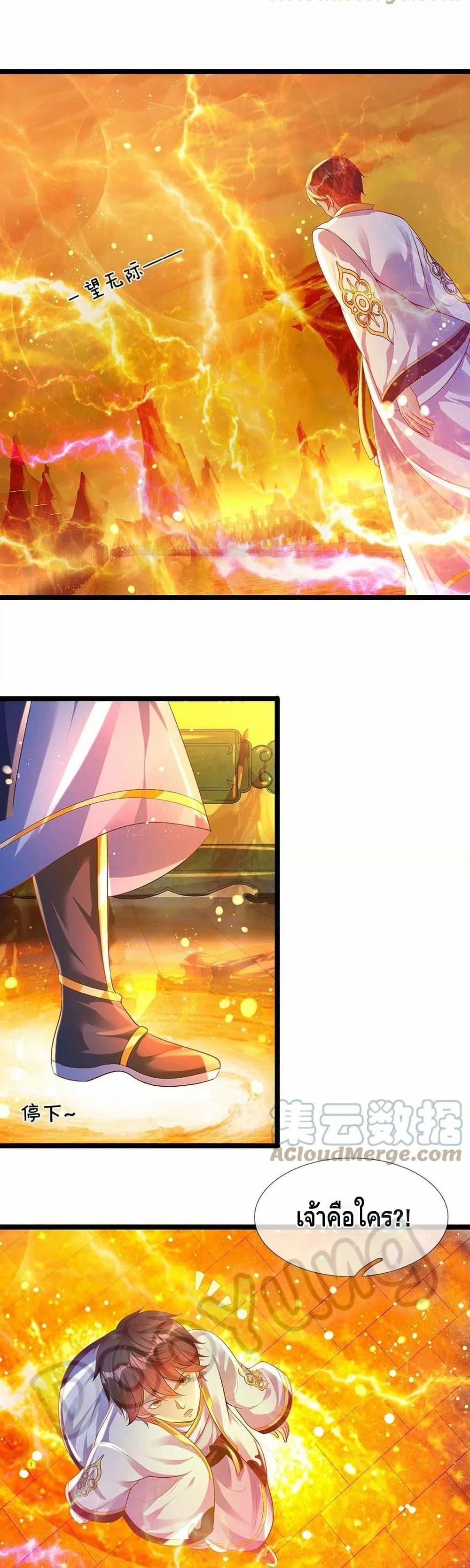 Manga-lc-com อ่านมังงะ อ่านการ์ตูน ออนไลน์ ฟรี Opening to Supreme Dantian ตอนที่ 1 2 3 4 5 6 7 8 9 10 11 12 13 14 ฟรี ไม่มีโฆษณา Manga-lc - อ่าน มังงะ อ่าน การ์ตูน ออนไลน์ อ่านมังงะ ฟรี