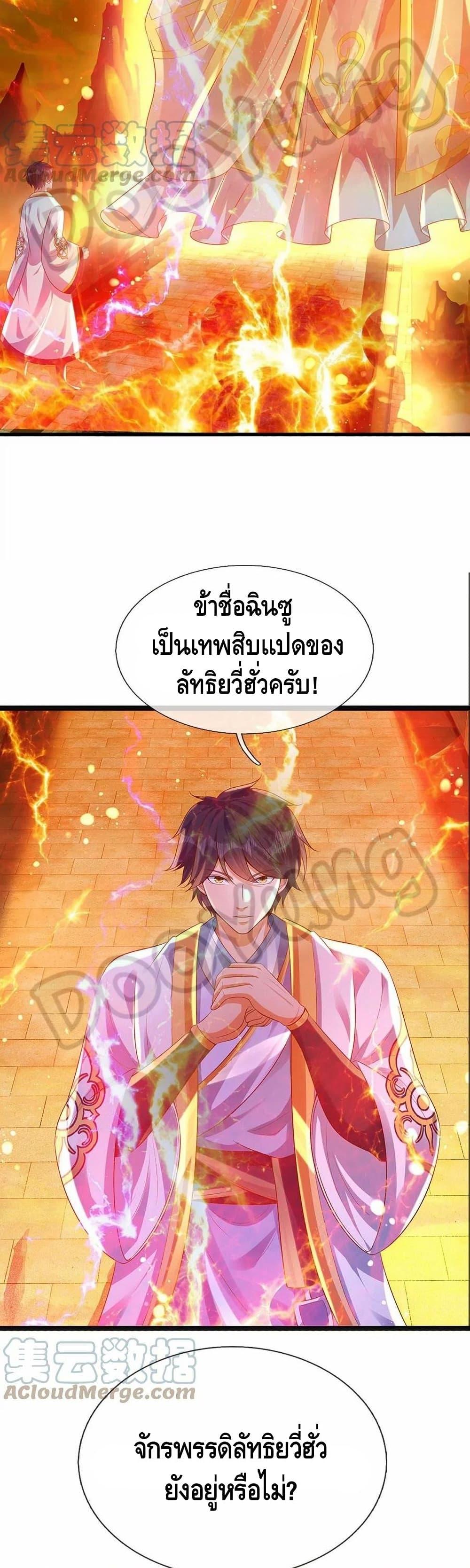 Manga-lc-com อ่านมังงะ อ่านการ์ตูน ออนไลน์ ฟรี Opening to Supreme Dantian ตอนที่ 1 2 3 4 5 6 7 8 9 10 11 12 13 14 ฟรี ไม่มีโฆษณา Manga-lc - อ่าน มังงะ อ่าน การ์ตูน ออนไลน์ อ่านมังงะ ฟรี