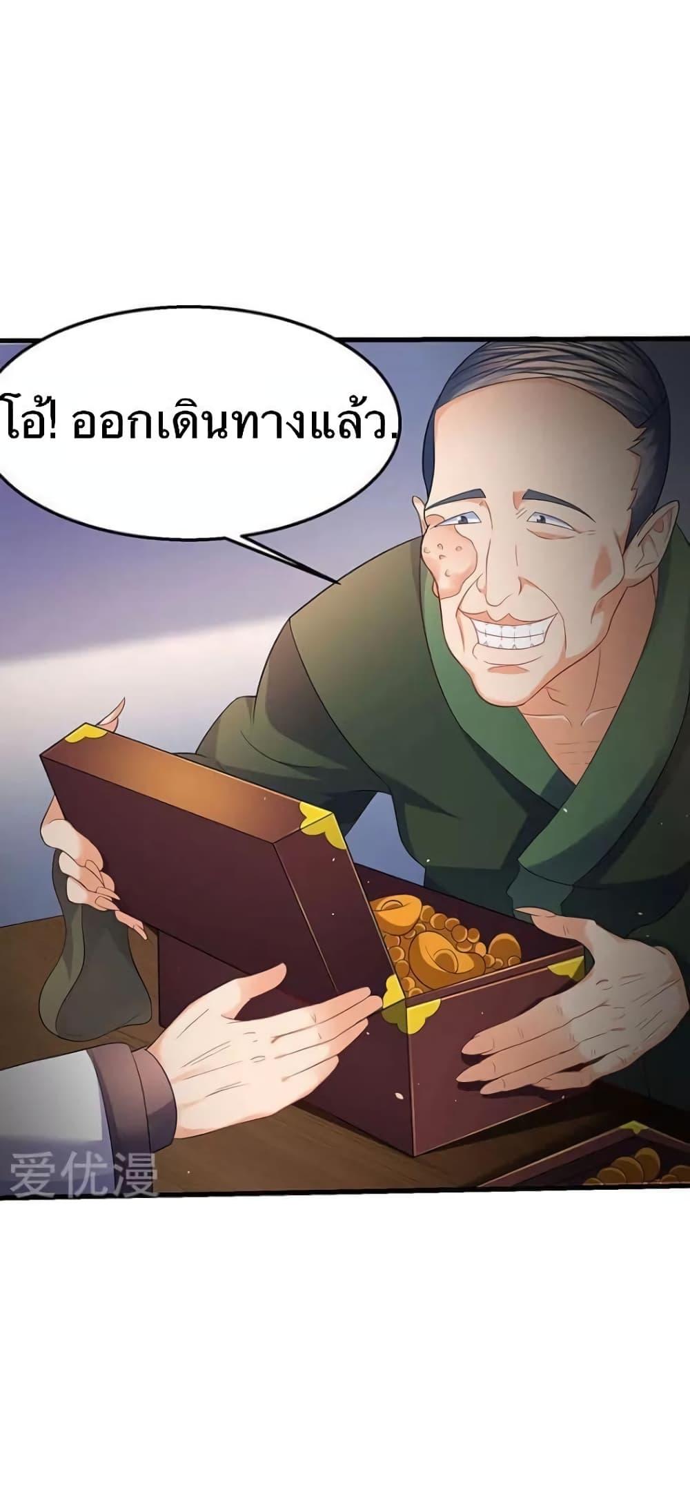 Manga-lc-com อ่านมังงะ อ่านการ์ตูน ออนไลน์ ฟรี Strongest Leveling ตอนที่ 1 2 3 4 5 6 7 8 9 10 11 12 13 14 ฟรี ไม่มีโฆษณา Manga-lc - อ่าน มังงะ อ่าน การ์ตูน ออนไลน์ อ่านมังงะ ฟรี