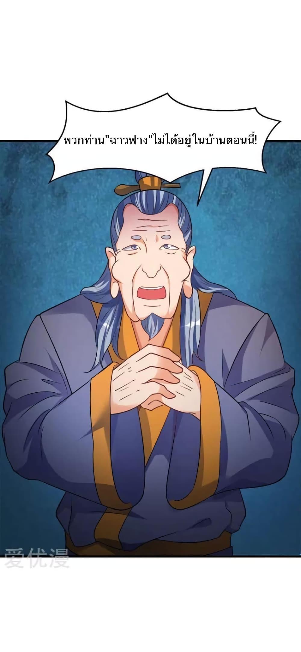 Manga-lc-com อ่านมังงะ อ่านการ์ตูน ออนไลน์ ฟรี Strongest Leveling ตอนที่ 1 2 3 4 5 6 7 8 9 10 11 12 13 14 ฟรี ไม่มีโฆษณา Manga-lc - อ่าน มังงะ อ่าน การ์ตูน ออนไลน์ อ่านมังงะ ฟรี