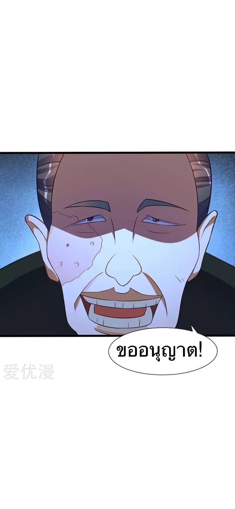 Manga-lc-com อ่านมังงะ อ่านการ์ตูน ออนไลน์ ฟรี Strongest Leveling ตอนที่ 1 2 3 4 5 6 7 8 9 10 11 12 13 14 ฟรี ไม่มีโฆษณา Manga-lc - อ่าน มังงะ อ่าน การ์ตูน ออนไลน์ อ่านมังงะ ฟรี