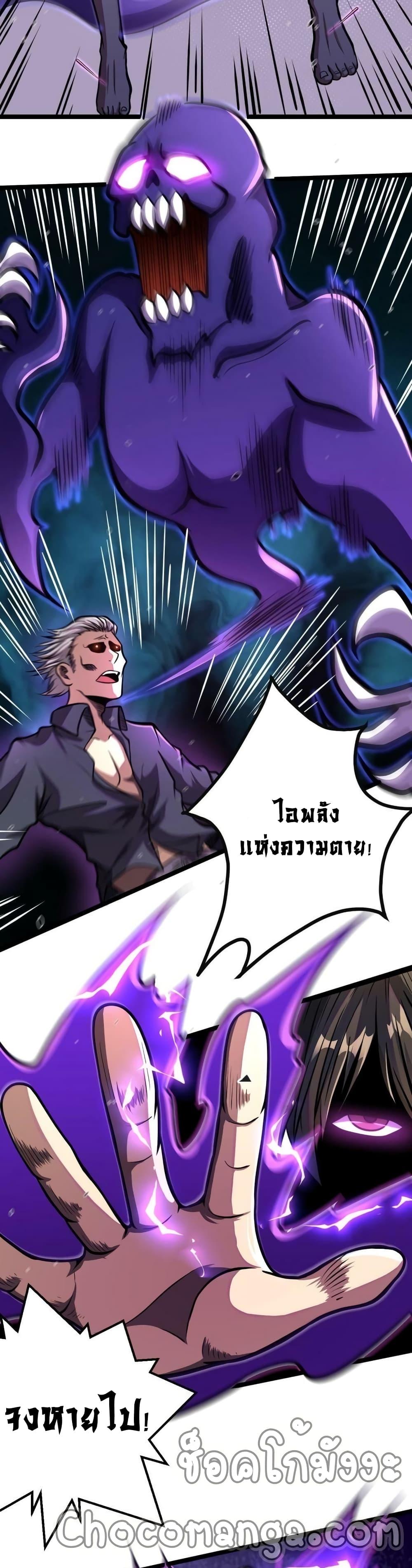 Manga-lc-com อ่านมังงะ อ่านการ์ตูน ออนไลน์ ฟรี The Best Medical god in the city ตอนที่ 1 2 3 4 5 6 7 8 9 10 11 12 13 14 ฟรี ไม่มีโฆษณา Manga-lc - อ่าน มังงะ อ่าน การ์ตูน ออนไลน์ อ่านมังงะ ฟรี