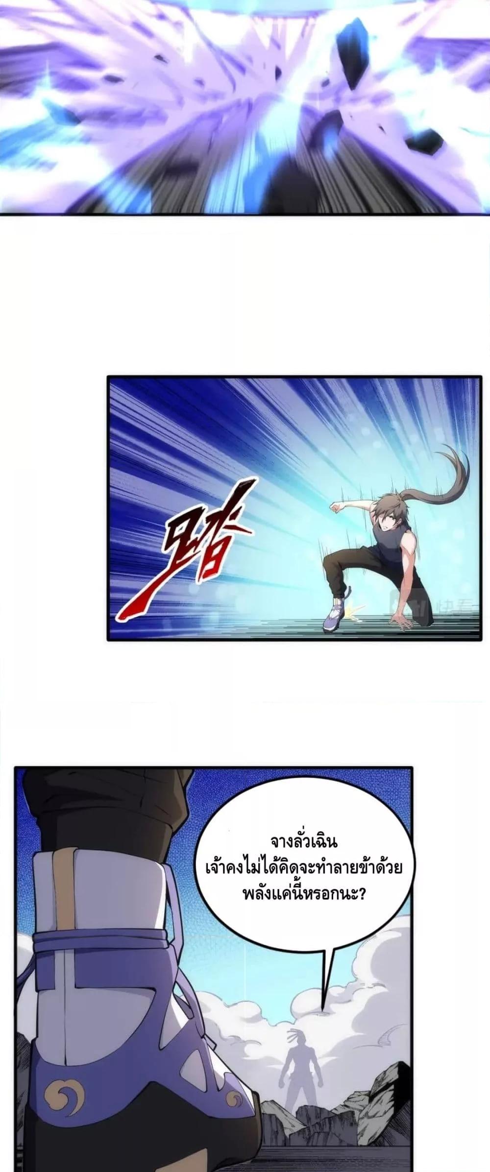 Manga-lc-com อ่านมังงะ อ่านการ์ตูน ออนไลน์ ฟรี EternalGodEmp ตอนที่ 1 2 3 4 5 6 7 8 9 10 11 12 13 14 ฟรี ไม่มีโฆษณา Manga-lc - อ่าน มังงะ อ่าน การ์ตูน ออนไลน์ อ่านมังงะ ฟรี