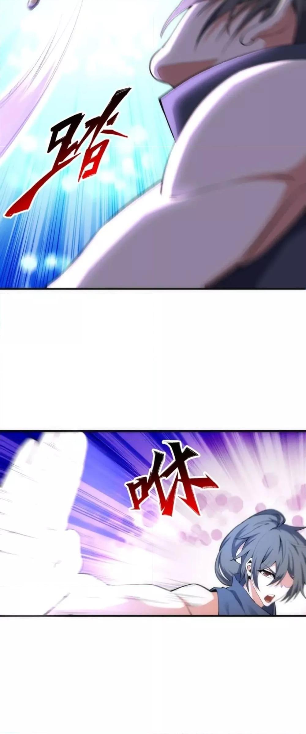 Manga-lc-com อ่านมังงะ อ่านการ์ตูน ออนไลน์ ฟรี EternalGodEmp ตอนที่ 1 2 3 4 5 6 7 8 9 10 11 12 13 14 ฟรี ไม่มีโฆษณา Manga-lc - อ่าน มังงะ อ่าน การ์ตูน ออนไลน์ อ่านมังงะ ฟรี