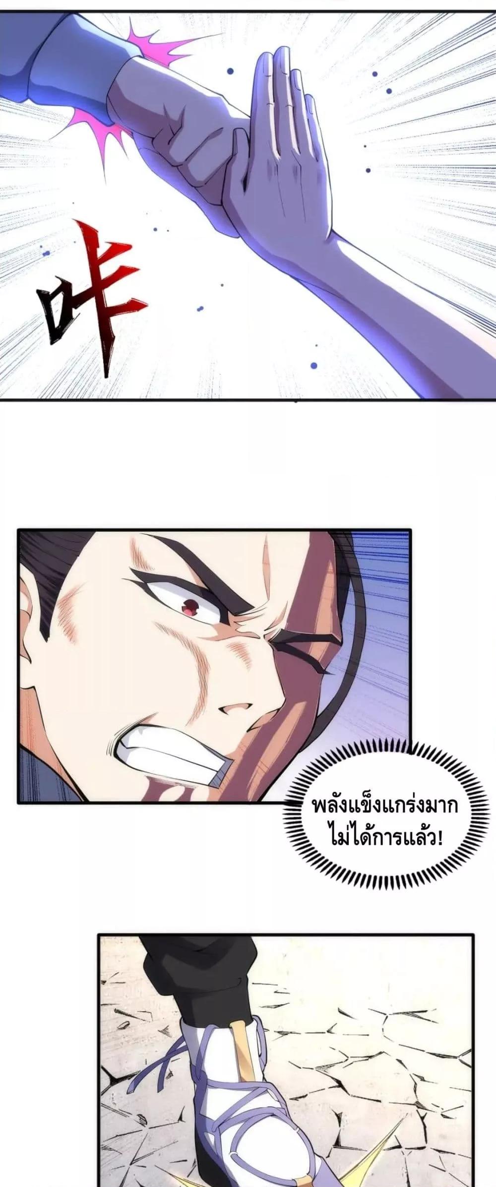 Manga-lc-com อ่านมังงะ อ่านการ์ตูน ออนไลน์ ฟรี EternalGodEmp ตอนที่ 1 2 3 4 5 6 7 8 9 10 11 12 13 14 ฟรี ไม่มีโฆษณา Manga-lc - อ่าน มังงะ อ่าน การ์ตูน ออนไลน์ อ่านมังงะ ฟรี