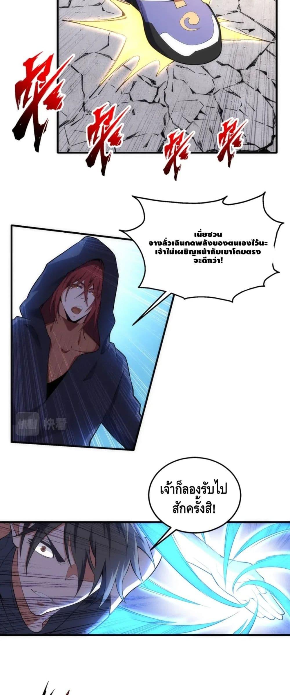Manga-lc-com อ่านมังงะ อ่านการ์ตูน ออนไลน์ ฟรี EternalGodEmp ตอนที่ 1 2 3 4 5 6 7 8 9 10 11 12 13 14 ฟรี ไม่มีโฆษณา Manga-lc - อ่าน มังงะ อ่าน การ์ตูน ออนไลน์ อ่านมังงะ ฟรี