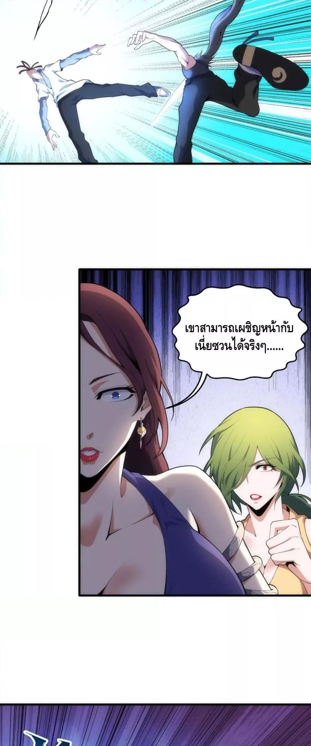 Manga-lc-com อ่านมังงะ อ่านการ์ตูน ออนไลน์ ฟรี EternalGodEmp ตอนที่ 1 2 3 4 5 6 7 8 9 10 11 12 13 14 ฟรี ไม่มีโฆษณา Manga-lc - อ่าน มังงะ อ่าน การ์ตูน ออนไลน์ อ่านมังงะ ฟรี