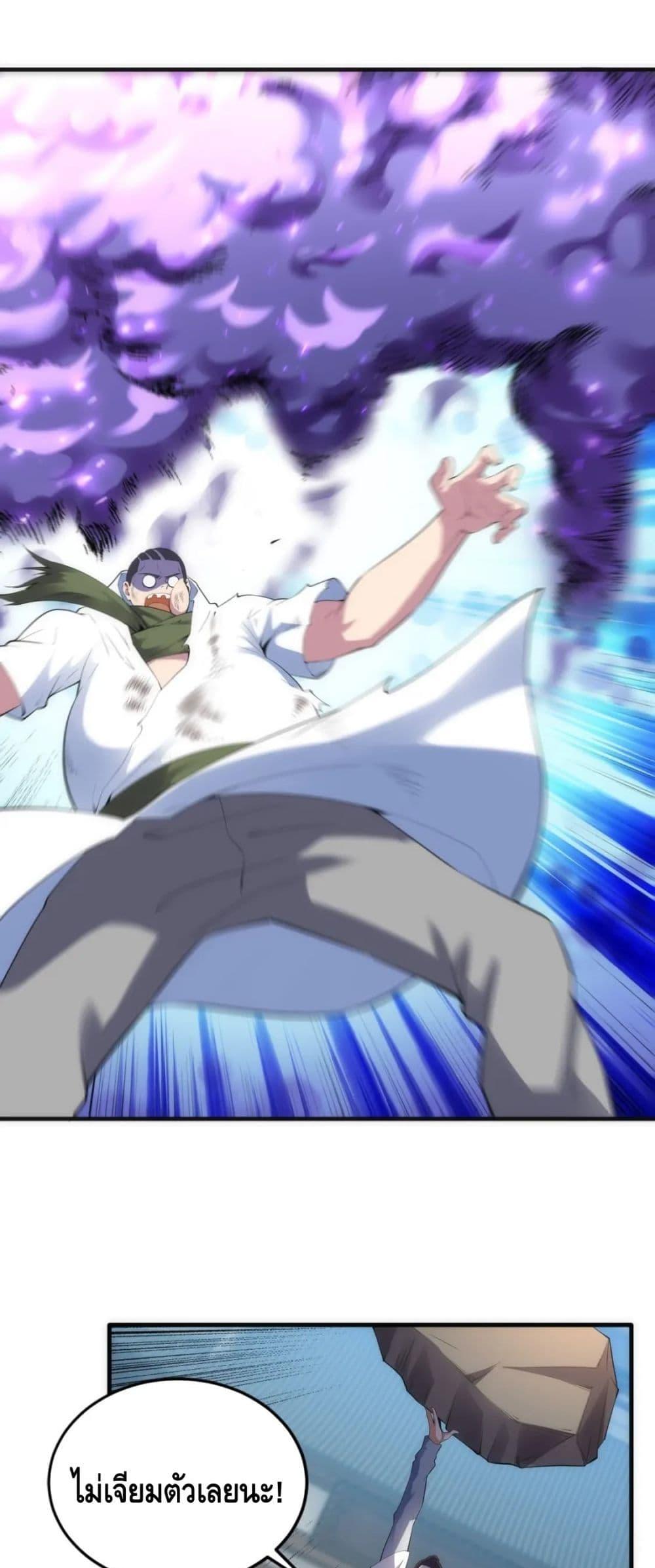 Manga-lc-com อ่านมังงะ อ่านการ์ตูน ออนไลน์ ฟรี EternalGodEmp ตอนที่ 1 2 3 4 5 6 7 8 9 10 11 12 13 14 ฟรี ไม่มีโฆษณา Manga-lc - อ่าน มังงะ อ่าน การ์ตูน ออนไลน์ อ่านมังงะ ฟรี