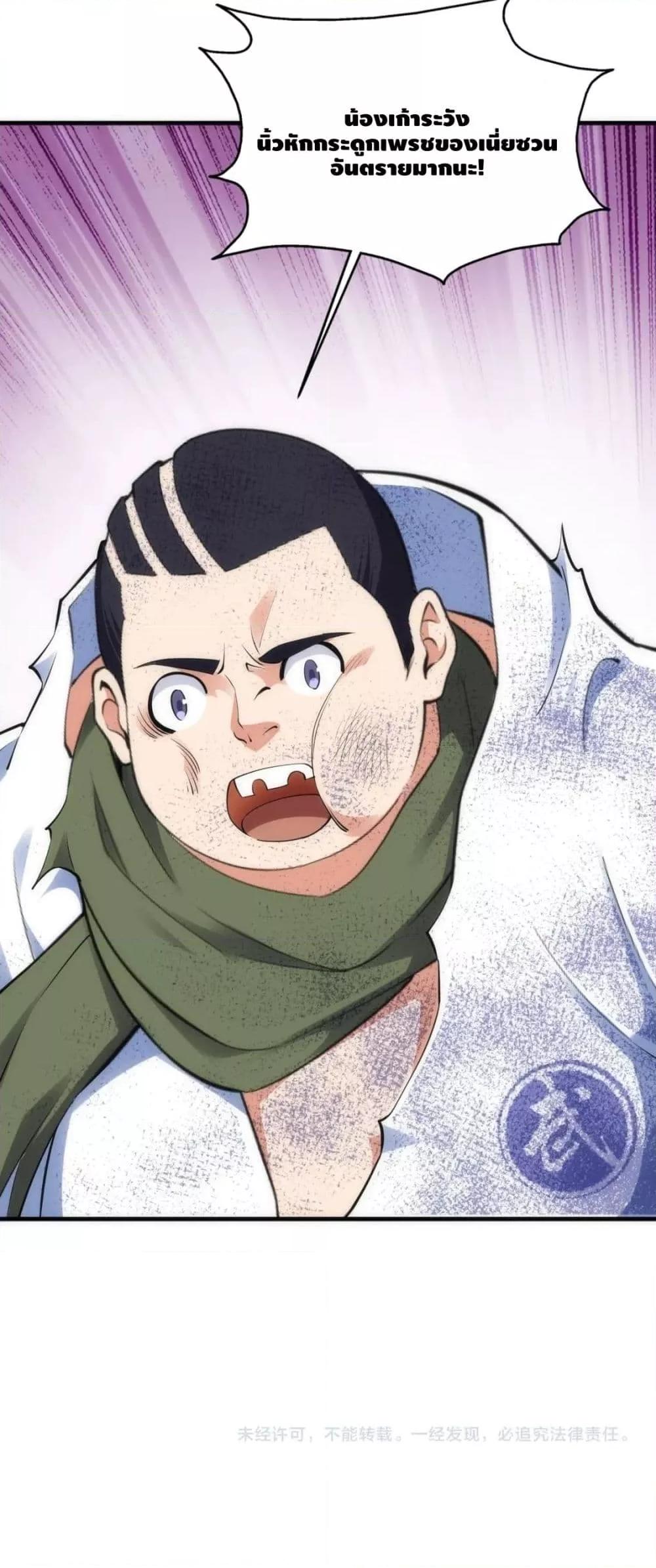 Manga-lc-com อ่านมังงะ อ่านการ์ตูน ออนไลน์ ฟรี EternalGodEmp ตอนที่ 1 2 3 4 5 6 7 8 9 10 11 12 13 14 ฟรี ไม่มีโฆษณา Manga-lc - อ่าน มังงะ อ่าน การ์ตูน ออนไลน์ อ่านมังงะ ฟรี