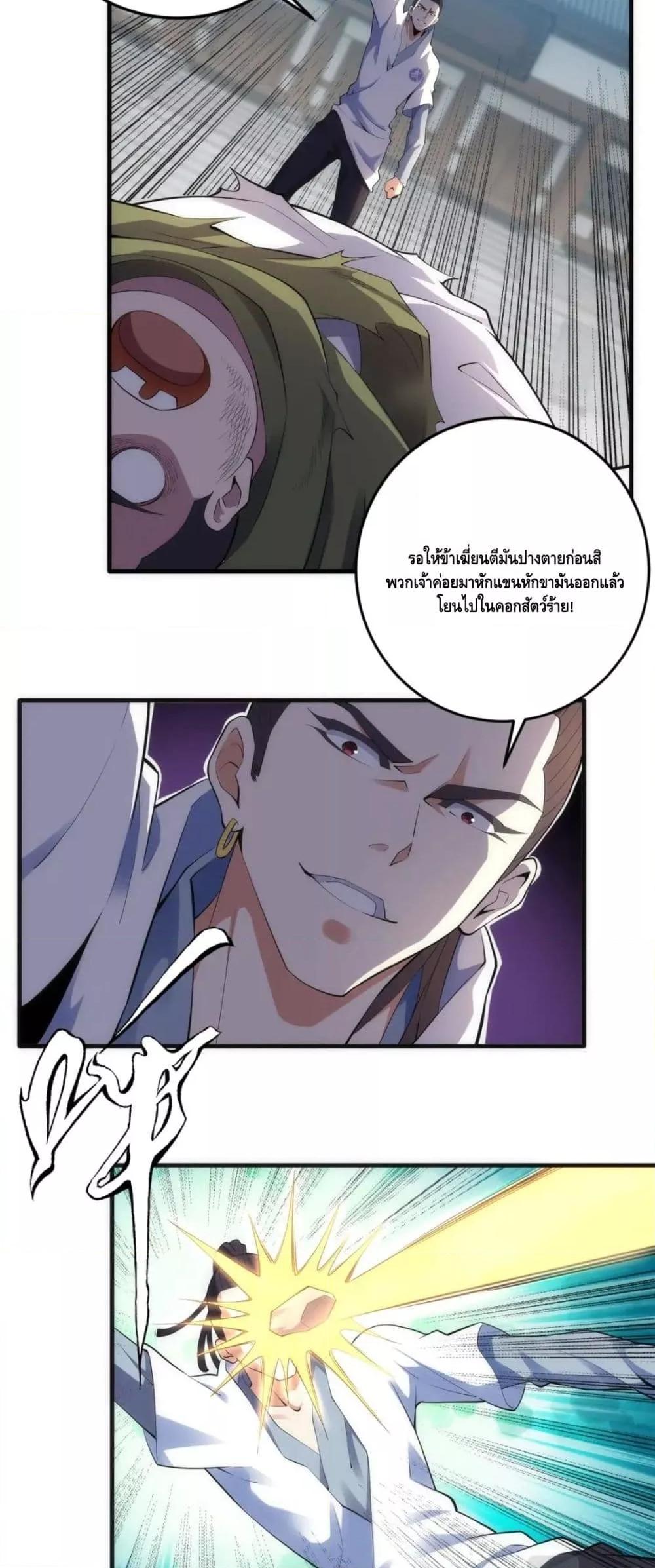 Manga-lc-com อ่านมังงะ อ่านการ์ตูน ออนไลน์ ฟรี EternalGodEmp ตอนที่ 1 2 3 4 5 6 7 8 9 10 11 12 13 14 ฟรี ไม่มีโฆษณา Manga-lc - อ่าน มังงะ อ่าน การ์ตูน ออนไลน์ อ่านมังงะ ฟรี