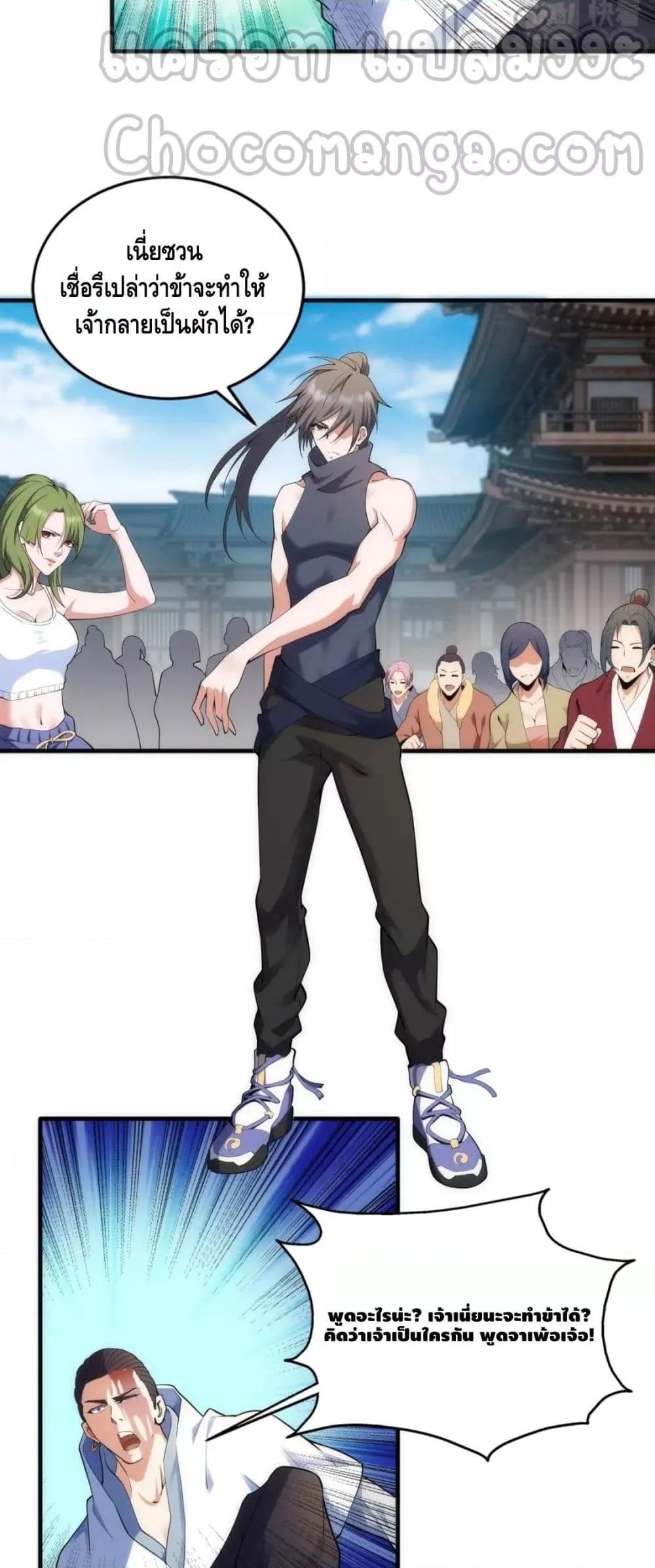 Manga-lc-com อ่านมังงะ อ่านการ์ตูน ออนไลน์ ฟรี EternalGodEmp ตอนที่ 1 2 3 4 5 6 7 8 9 10 11 12 13 14 ฟรี ไม่มีโฆษณา Manga-lc - อ่าน มังงะ อ่าน การ์ตูน ออนไลน์ อ่านมังงะ ฟรี