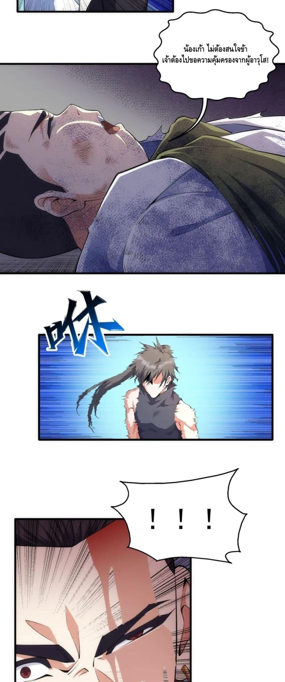 Manga-lc-com อ่านมังงะ อ่านการ์ตูน ออนไลน์ ฟรี EternalGodEmp ตอนที่ 1 2 3 4 5 6 7 8 9 10 11 12 13 14 ฟรี ไม่มีโฆษณา Manga-lc - อ่าน มังงะ อ่าน การ์ตูน ออนไลน์ อ่านมังงะ ฟรี