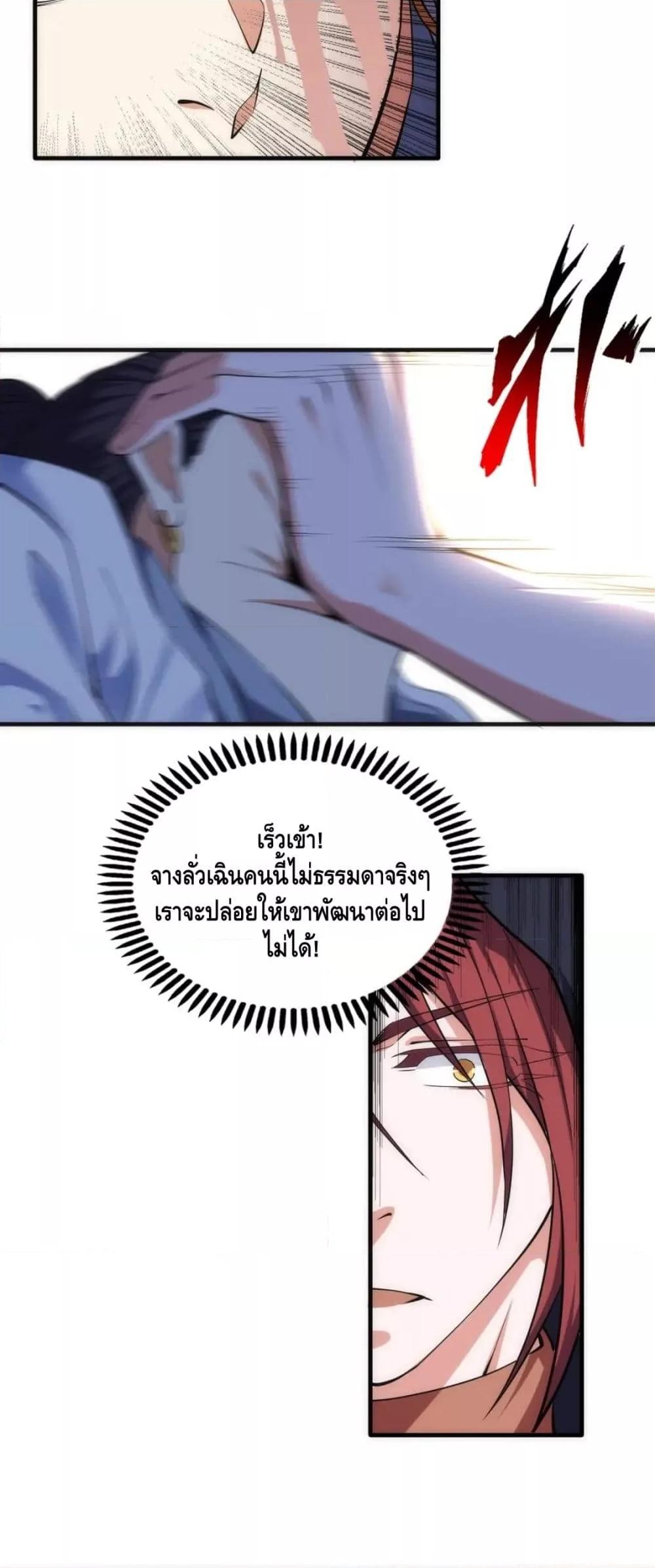 Manga-lc-com อ่านมังงะ อ่านการ์ตูน ออนไลน์ ฟรี EternalGodEmp ตอนที่ 1 2 3 4 5 6 7 8 9 10 11 12 13 14 ฟรี ไม่มีโฆษณา Manga-lc - อ่าน มังงะ อ่าน การ์ตูน ออนไลน์ อ่านมังงะ ฟรี