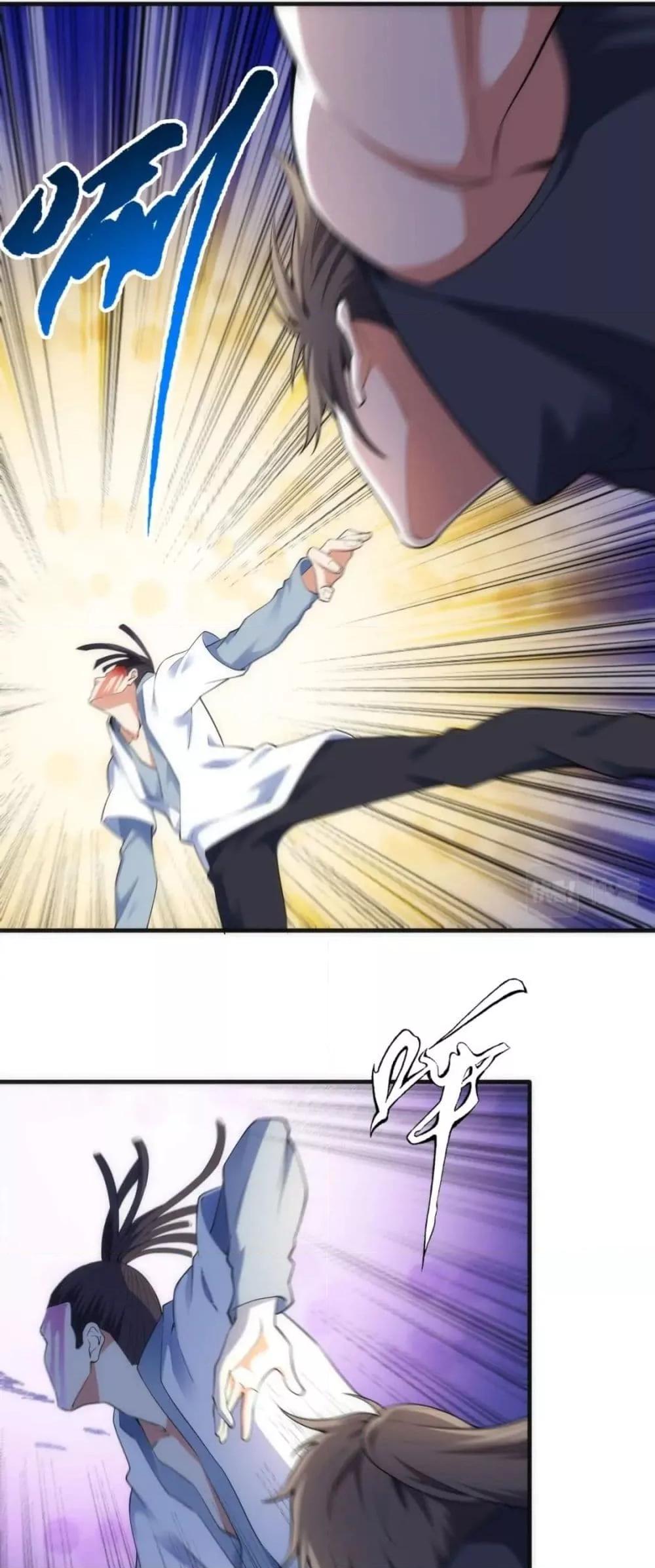 Manga-lc-com อ่านมังงะ อ่านการ์ตูน ออนไลน์ ฟรี EternalGodEmp ตอนที่ 1 2 3 4 5 6 7 8 9 10 11 12 13 14 ฟรี ไม่มีโฆษณา Manga-lc - อ่าน มังงะ อ่าน การ์ตูน ออนไลน์ อ่านมังงะ ฟรี