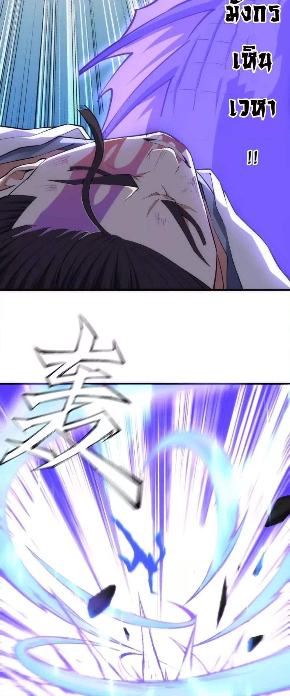 Manga-lc-com อ่านมังงะ อ่านการ์ตูน ออนไลน์ ฟรี EternalGodEmp ตอนที่ 1 2 3 4 5 6 7 8 9 10 11 12 13 14 ฟรี ไม่มีโฆษณา Manga-lc - อ่าน มังงะ อ่าน การ์ตูน ออนไลน์ อ่านมังงะ ฟรี