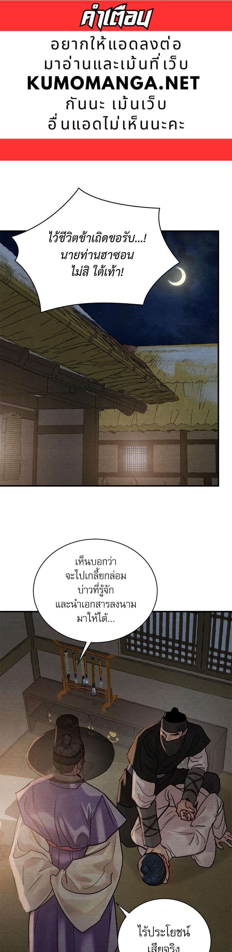 Manga-lc-com อ่านมังงะ อ่านการ์ตูน ออนไลน์ ฟรี Painter of the Night ตอนที่ 1 2 3 4 5 6 7 8 9 10 11 12 13 14 ฟรี ไม่มีโฆษณา Manga-lc - อ่าน มังงะ อ่าน การ์ตูน ออนไลน์ อ่านมังงะ ฟรี