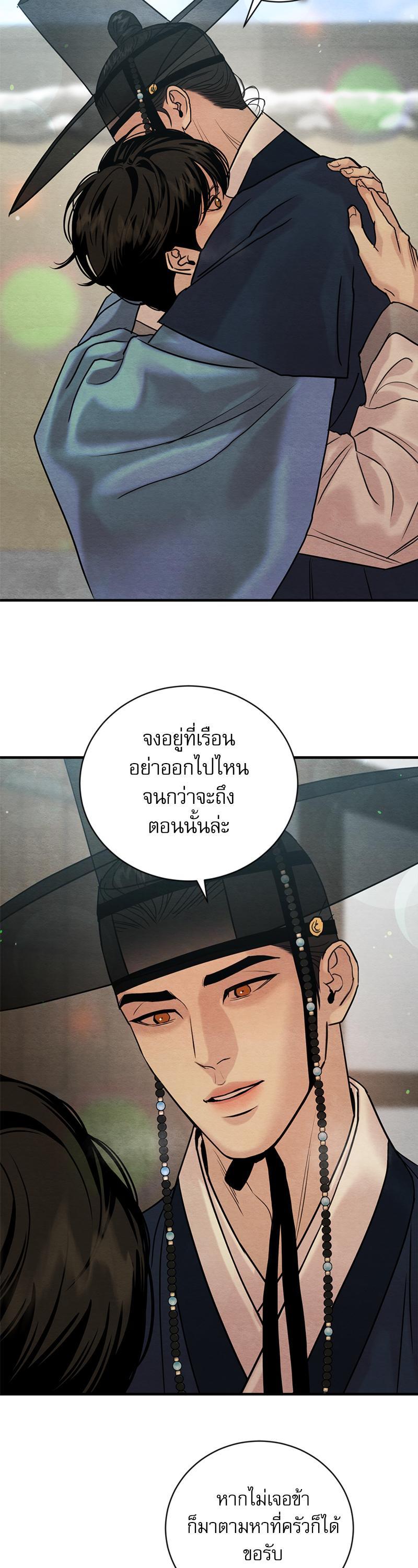 Manga-lc-com อ่านมังงะ อ่านการ์ตูน ออนไลน์ ฟรี Painter of the Night ตอนที่ 1 2 3 4 5 6 7 8 9 10 11 12 13 14 ฟรี ไม่มีโฆษณา Manga-lc - อ่าน มังงะ อ่าน การ์ตูน ออนไลน์ อ่านมังงะ ฟรี