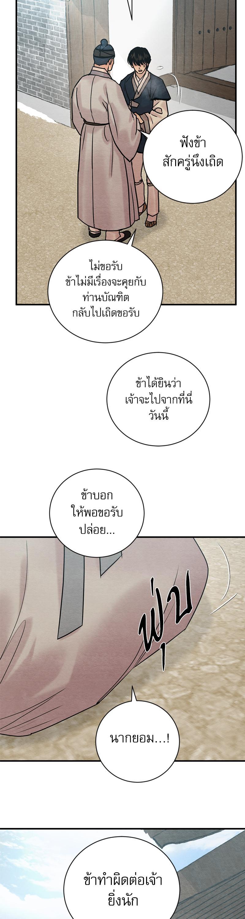 Manga-lc-com อ่านมังงะ อ่านการ์ตูน ออนไลน์ ฟรี Painter of the Night ตอนที่ 1 2 3 4 5 6 7 8 9 10 11 12 13 14 ฟรี ไม่มีโฆษณา Manga-lc - อ่าน มังงะ อ่าน การ์ตูน ออนไลน์ อ่านมังงะ ฟรี