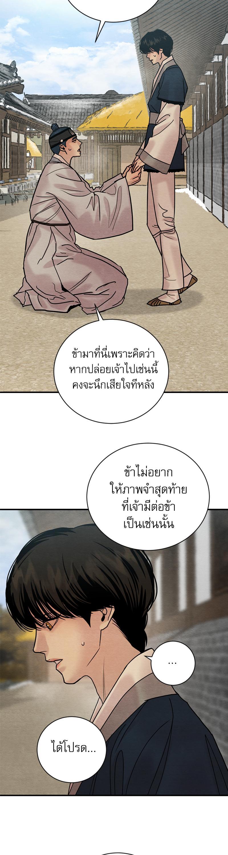 Manga-lc-com อ่านมังงะ อ่านการ์ตูน ออนไลน์ ฟรี Painter of the Night ตอนที่ 1 2 3 4 5 6 7 8 9 10 11 12 13 14 ฟรี ไม่มีโฆษณา Manga-lc - อ่าน มังงะ อ่าน การ์ตูน ออนไลน์ อ่านมังงะ ฟรี