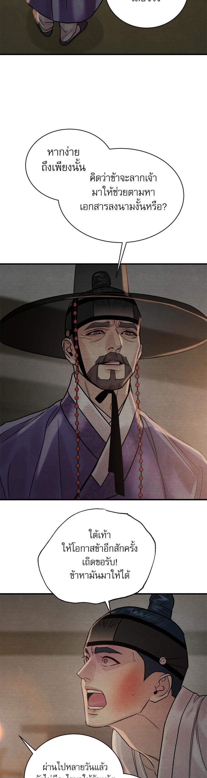 Manga-lc-com อ่านมังงะ อ่านการ์ตูน ออนไลน์ ฟรี Painter of the Night ตอนที่ 1 2 3 4 5 6 7 8 9 10 11 12 13 14 ฟรี ไม่มีโฆษณา Manga-lc - อ่าน มังงะ อ่าน การ์ตูน ออนไลน์ อ่านมังงะ ฟรี