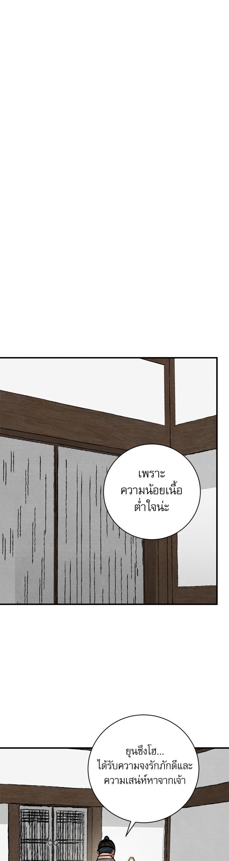 Manga-lc-com อ่านมังงะ อ่านการ์ตูน ออนไลน์ ฟรี Painter of the Night ตอนที่ 1 2 3 4 5 6 7 8 9 10 11 12 13 14 ฟรี ไม่มีโฆษณา Manga-lc - อ่าน มังงะ อ่าน การ์ตูน ออนไลน์ อ่านมังงะ ฟรี