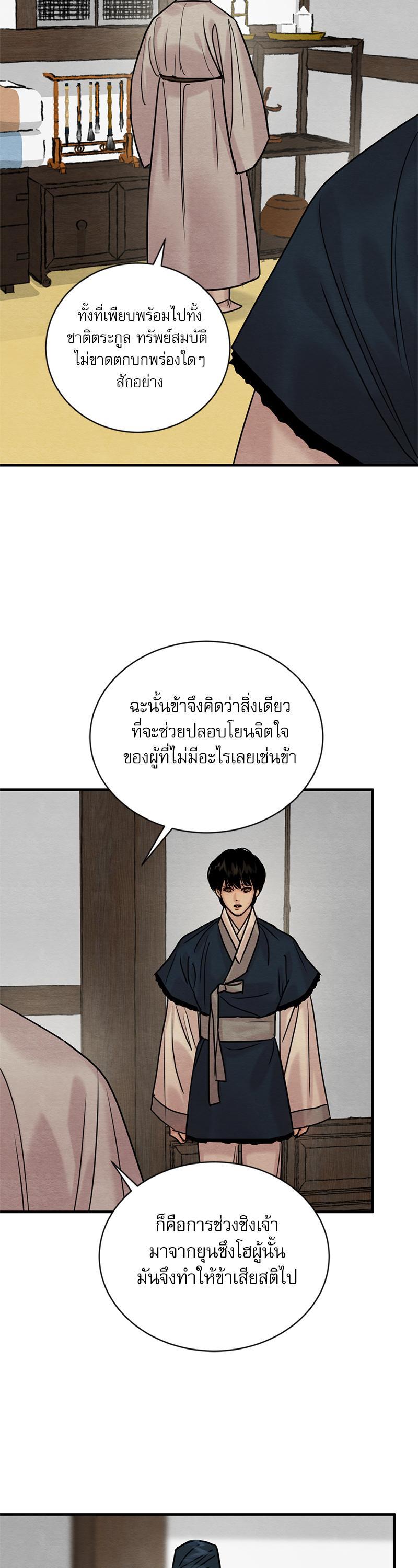 Manga-lc-com อ่านมังงะ อ่านการ์ตูน ออนไลน์ ฟรี Painter of the Night ตอนที่ 1 2 3 4 5 6 7 8 9 10 11 12 13 14 ฟรี ไม่มีโฆษณา Manga-lc - อ่าน มังงะ อ่าน การ์ตูน ออนไลน์ อ่านมังงะ ฟรี
