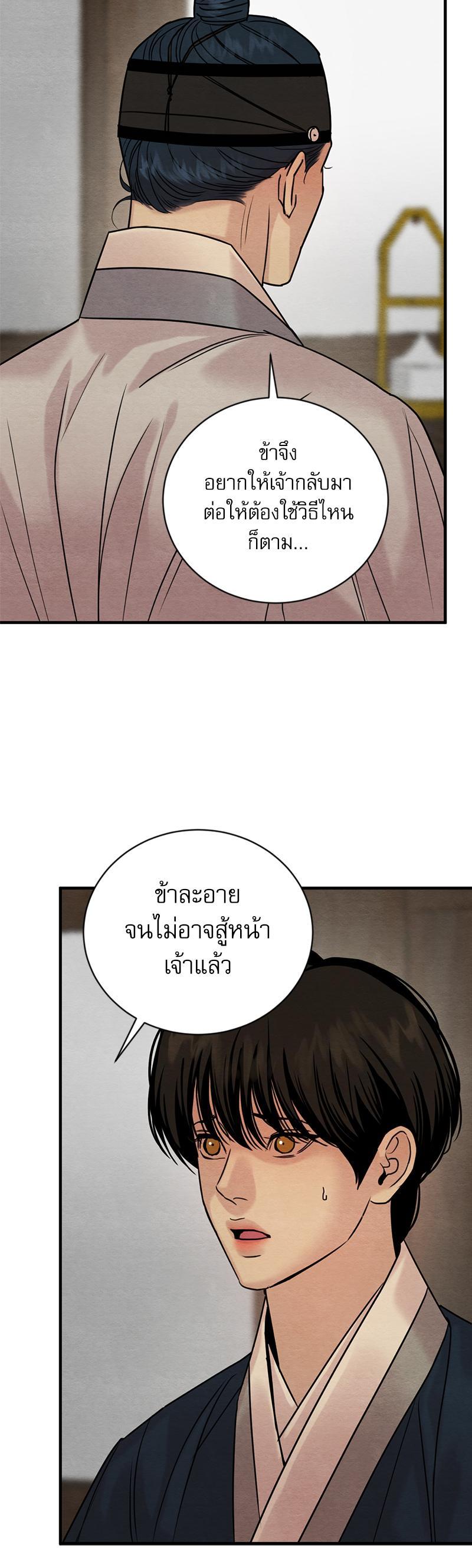 Manga-lc-com อ่านมังงะ อ่านการ์ตูน ออนไลน์ ฟรี Painter of the Night ตอนที่ 1 2 3 4 5 6 7 8 9 10 11 12 13 14 ฟรี ไม่มีโฆษณา Manga-lc - อ่าน มังงะ อ่าน การ์ตูน ออนไลน์ อ่านมังงะ ฟรี
