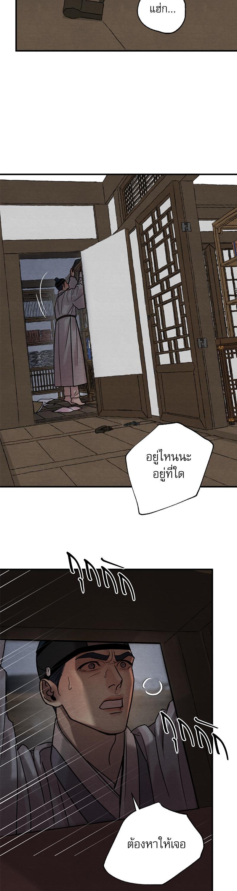 Manga-lc-com อ่านมังงะ อ่านการ์ตูน ออนไลน์ ฟรี Painter of the Night ตอนที่ 1 2 3 4 5 6 7 8 9 10 11 12 13 14 ฟรี ไม่มีโฆษณา Manga-lc - อ่าน มังงะ อ่าน การ์ตูน ออนไลน์ อ่านมังงะ ฟรี
