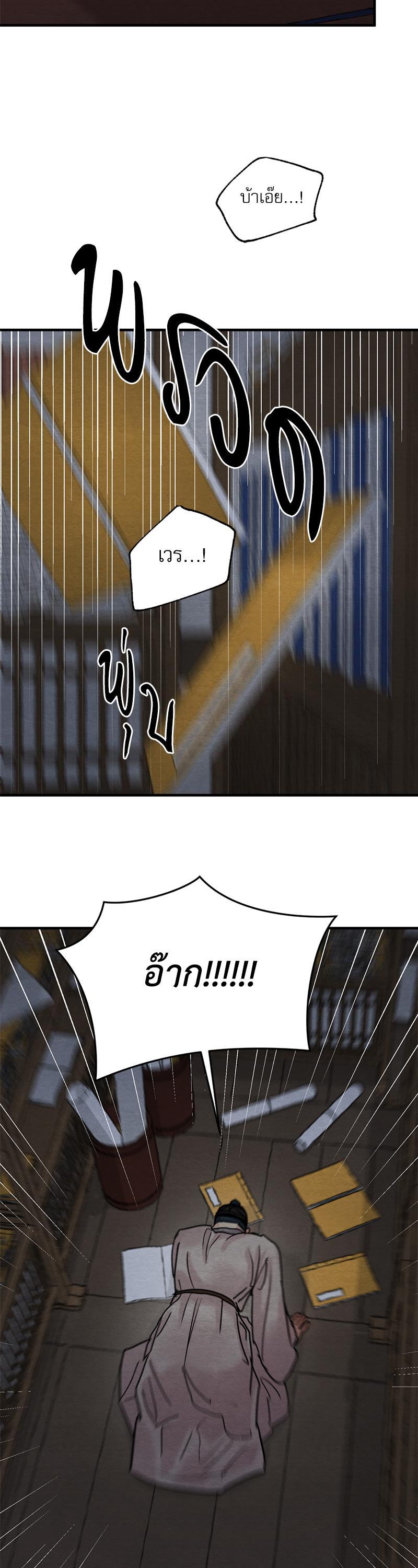 Manga-lc-com อ่านมังงะ อ่านการ์ตูน ออนไลน์ ฟรี Painter of the Night ตอนที่ 1 2 3 4 5 6 7 8 9 10 11 12 13 14 ฟรี ไม่มีโฆษณา Manga-lc - อ่าน มังงะ อ่าน การ์ตูน ออนไลน์ อ่านมังงะ ฟรี