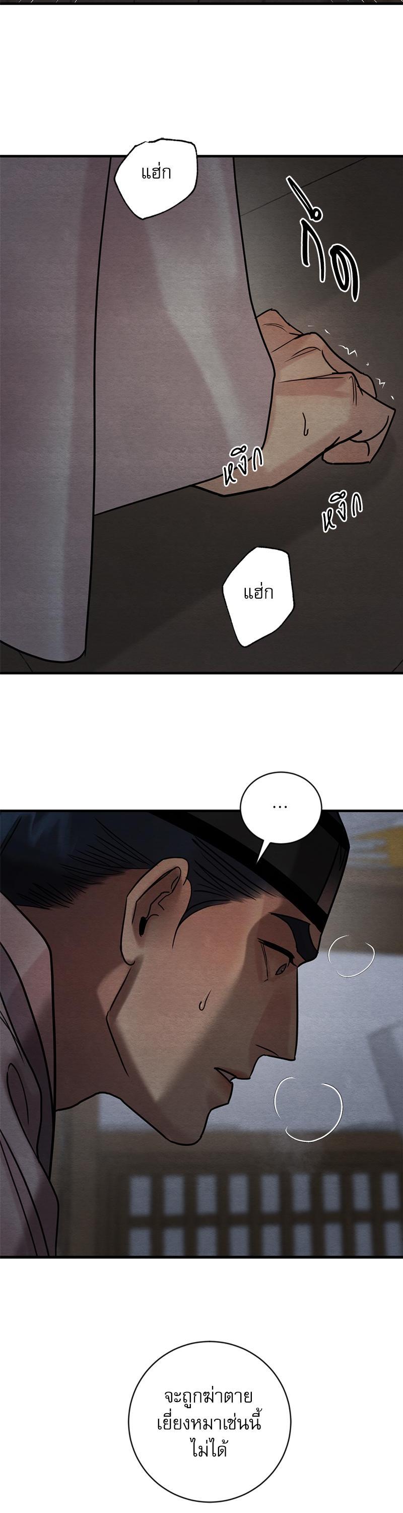 Manga-lc-com อ่านมังงะ อ่านการ์ตูน ออนไลน์ ฟรี Painter of the Night ตอนที่ 1 2 3 4 5 6 7 8 9 10 11 12 13 14 ฟรี ไม่มีโฆษณา Manga-lc - อ่าน มังงะ อ่าน การ์ตูน ออนไลน์ อ่านมังงะ ฟรี