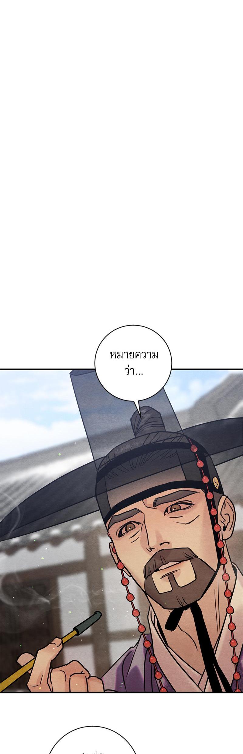 Manga-lc-com อ่านมังงะ อ่านการ์ตูน ออนไลน์ ฟรี Painter of the Night ตอนที่ 1 2 3 4 5 6 7 8 9 10 11 12 13 14 ฟรี ไม่มีโฆษณา Manga-lc - อ่าน มังงะ อ่าน การ์ตูน ออนไลน์ อ่านมังงะ ฟรี