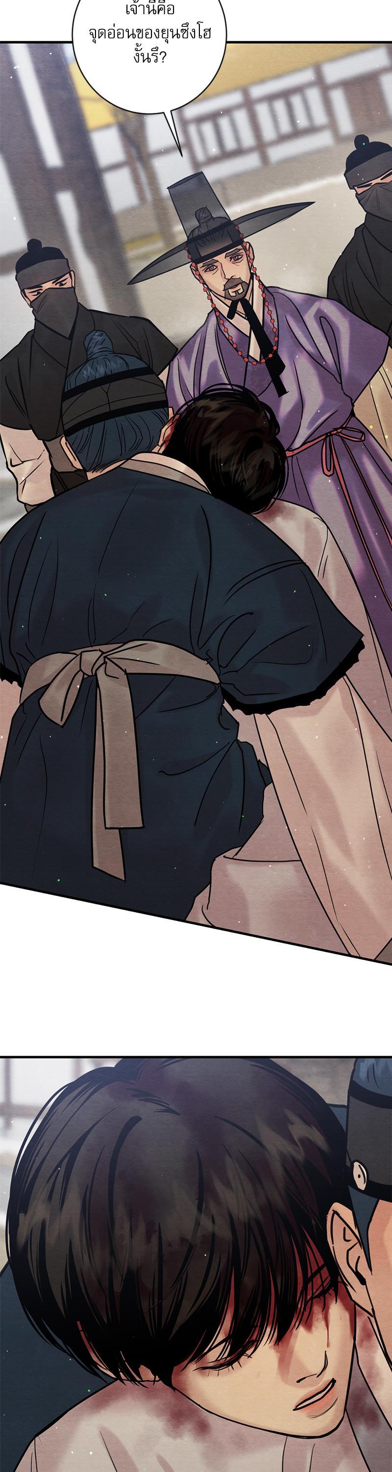 Manga-lc-com อ่านมังงะ อ่านการ์ตูน ออนไลน์ ฟรี Painter of the Night ตอนที่ 1 2 3 4 5 6 7 8 9 10 11 12 13 14 ฟรี ไม่มีโฆษณา Manga-lc - อ่าน มังงะ อ่าน การ์ตูน ออนไลน์ อ่านมังงะ ฟรี