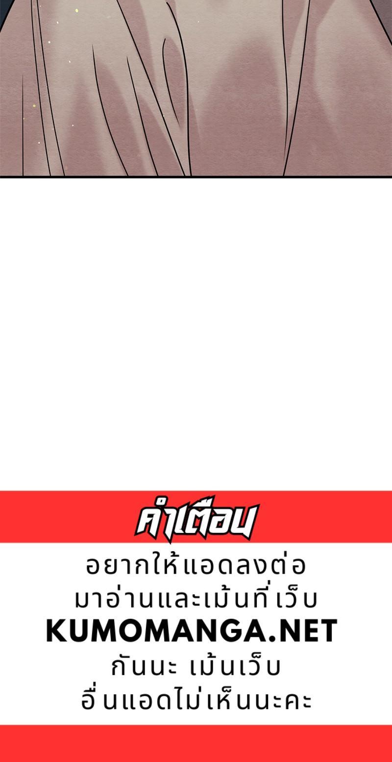 Manga-lc-com อ่านมังงะ อ่านการ์ตูน ออนไลน์ ฟรี Painter of the Night ตอนที่ 1 2 3 4 5 6 7 8 9 10 11 12 13 14 ฟรี ไม่มีโฆษณา Manga-lc - อ่าน มังงะ อ่าน การ์ตูน ออนไลน์ อ่านมังงะ ฟรี