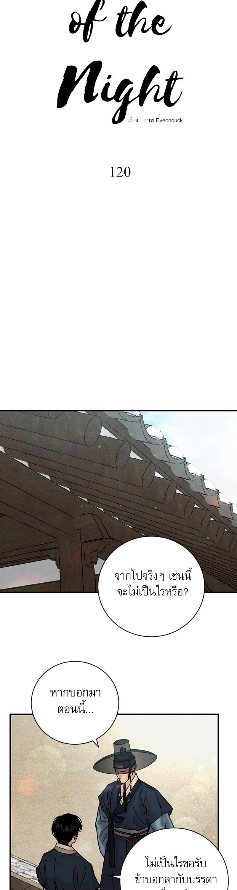 Manga-lc-com อ่านมังงะ อ่านการ์ตูน ออนไลน์ ฟรี Painter of the Night ตอนที่ 1 2 3 4 5 6 7 8 9 10 11 12 13 14 ฟรี ไม่มีโฆษณา Manga-lc - อ่าน มังงะ อ่าน การ์ตูน ออนไลน์ อ่านมังงะ ฟรี