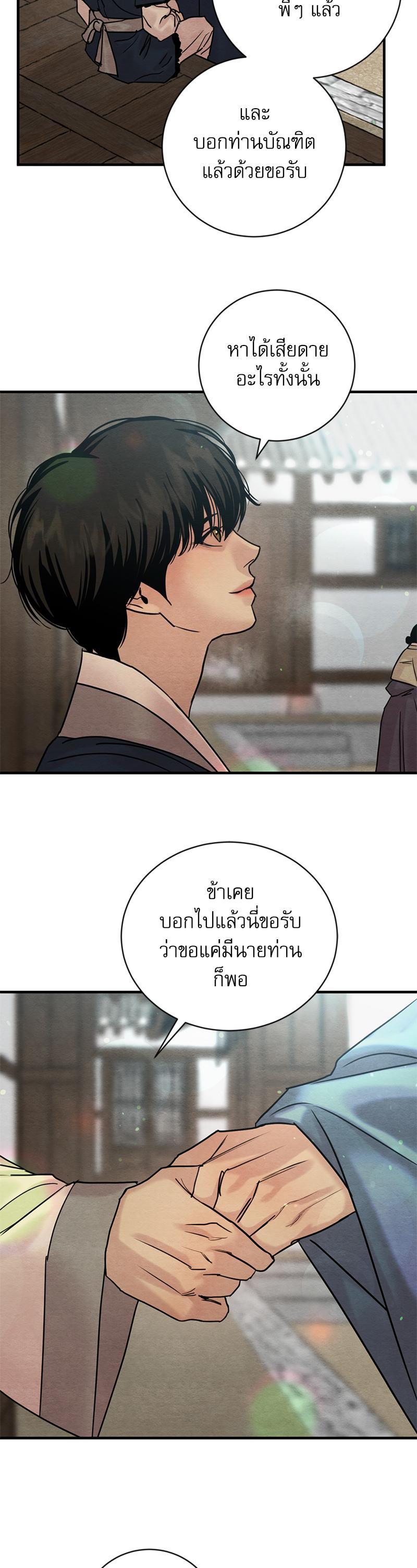 Manga-lc-com อ่านมังงะ อ่านการ์ตูน ออนไลน์ ฟรี Painter of the Night ตอนที่ 1 2 3 4 5 6 7 8 9 10 11 12 13 14 ฟรี ไม่มีโฆษณา Manga-lc - อ่าน มังงะ อ่าน การ์ตูน ออนไลน์ อ่านมังงะ ฟรี