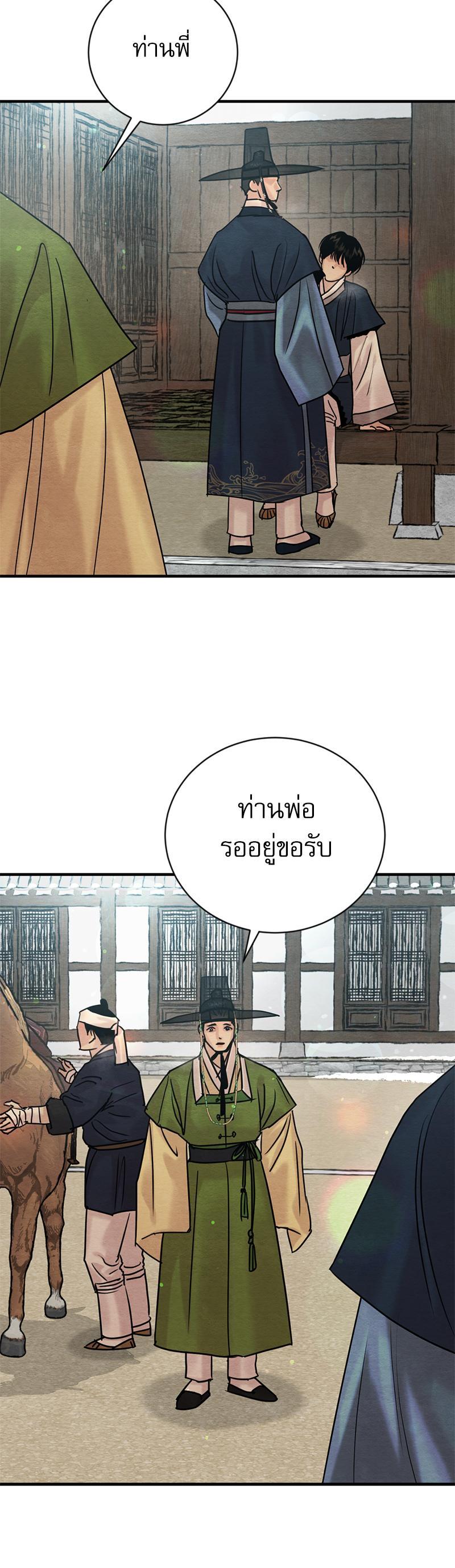 Manga-lc-com อ่านมังงะ อ่านการ์ตูน ออนไลน์ ฟรี Painter of the Night ตอนที่ 1 2 3 4 5 6 7 8 9 10 11 12 13 14 ฟรี ไม่มีโฆษณา Manga-lc - อ่าน มังงะ อ่าน การ์ตูน ออนไลน์ อ่านมังงะ ฟรี