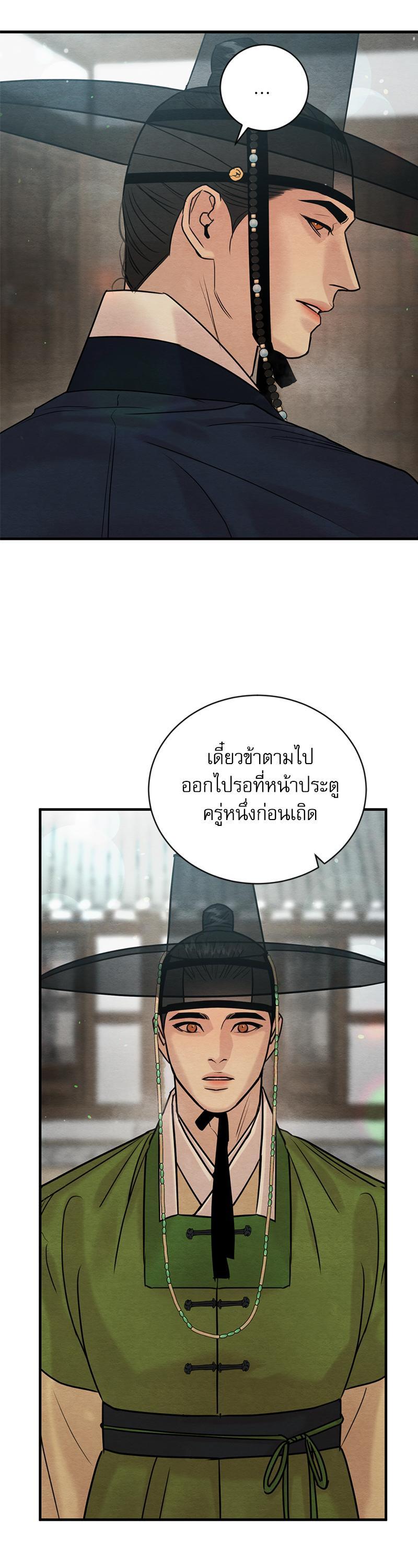 Manga-lc-com อ่านมังงะ อ่านการ์ตูน ออนไลน์ ฟรี Painter of the Night ตอนที่ 1 2 3 4 5 6 7 8 9 10 11 12 13 14 ฟรี ไม่มีโฆษณา Manga-lc - อ่าน มังงะ อ่าน การ์ตูน ออนไลน์ อ่านมังงะ ฟรี