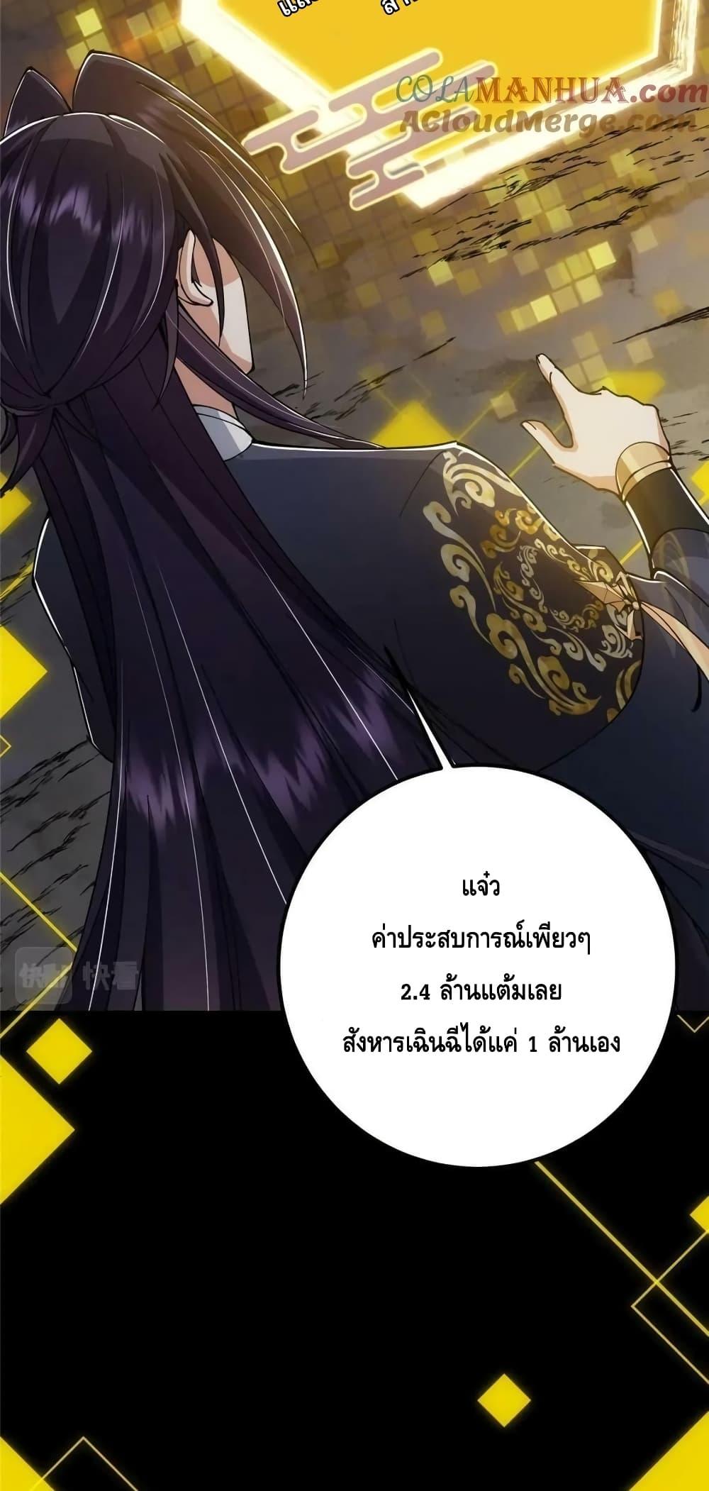 Manga-lc-com อ่านมังงะ อ่านการ์ตูน ออนไลน์ ฟรี KeepALowProf ตอนที่ 1 2 3 4 5 6 7 8 9 10 11 12 13 14 ฟรี ไม่มีโฆษณา Manga-lc - อ่าน มังงะ อ่าน การ์ตูน ออนไลน์ อ่านมังงะ ฟรี