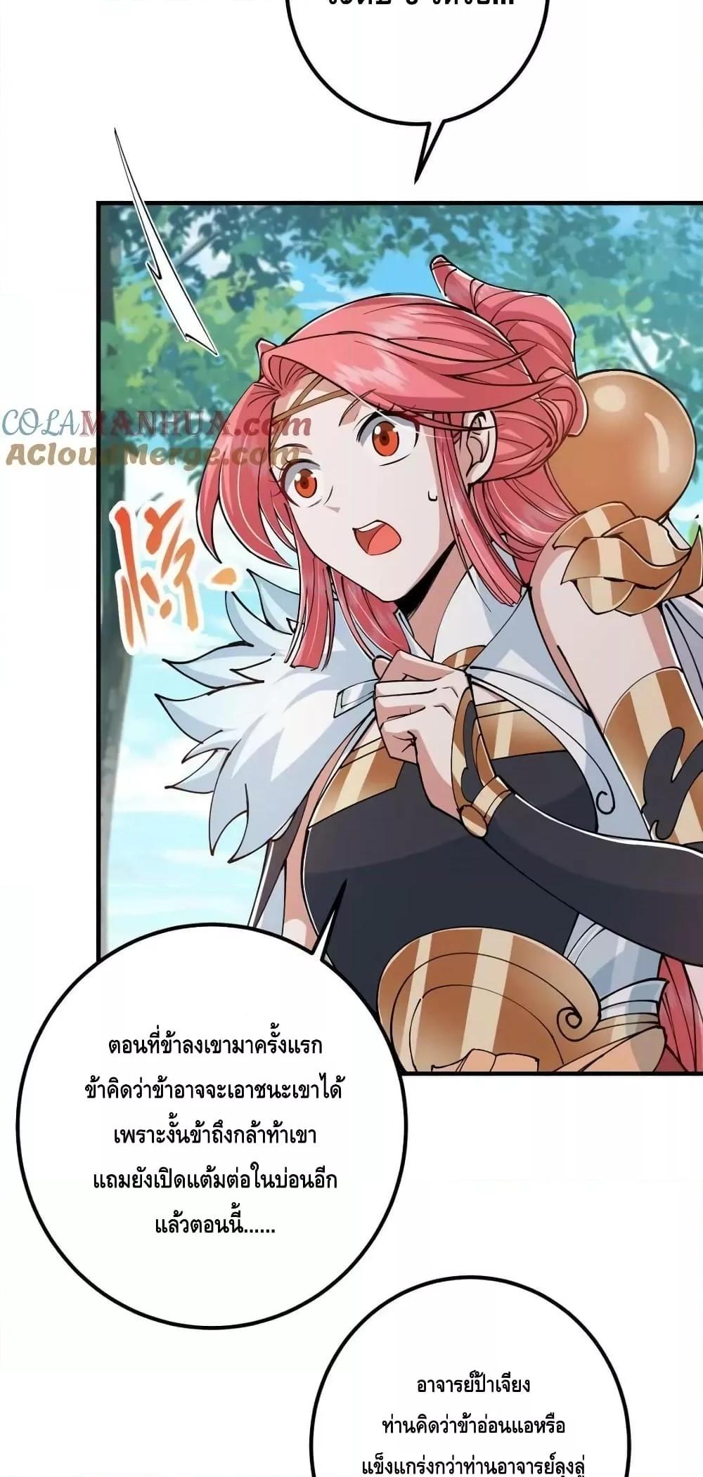 Manga-lc-com อ่านมังงะ อ่านการ์ตูน ออนไลน์ ฟรี KeepALowProf ตอนที่ 1 2 3 4 5 6 7 8 9 10 11 12 13 14 ฟรี ไม่มีโฆษณา Manga-lc - อ่าน มังงะ อ่าน การ์ตูน ออนไลน์ อ่านมังงะ ฟรี