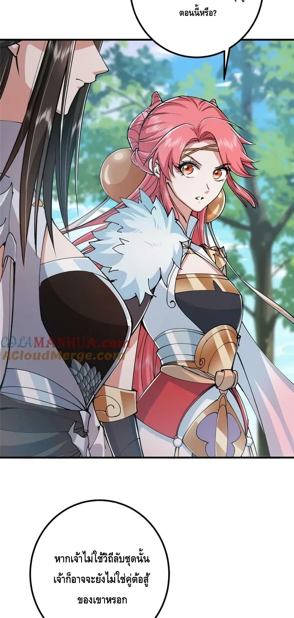Manga-lc-com อ่านมังงะ อ่านการ์ตูน ออนไลน์ ฟรี KeepALowProf ตอนที่ 1 2 3 4 5 6 7 8 9 10 11 12 13 14 ฟรี ไม่มีโฆษณา Manga-lc - อ่าน มังงะ อ่าน การ์ตูน ออนไลน์ อ่านมังงะ ฟรี