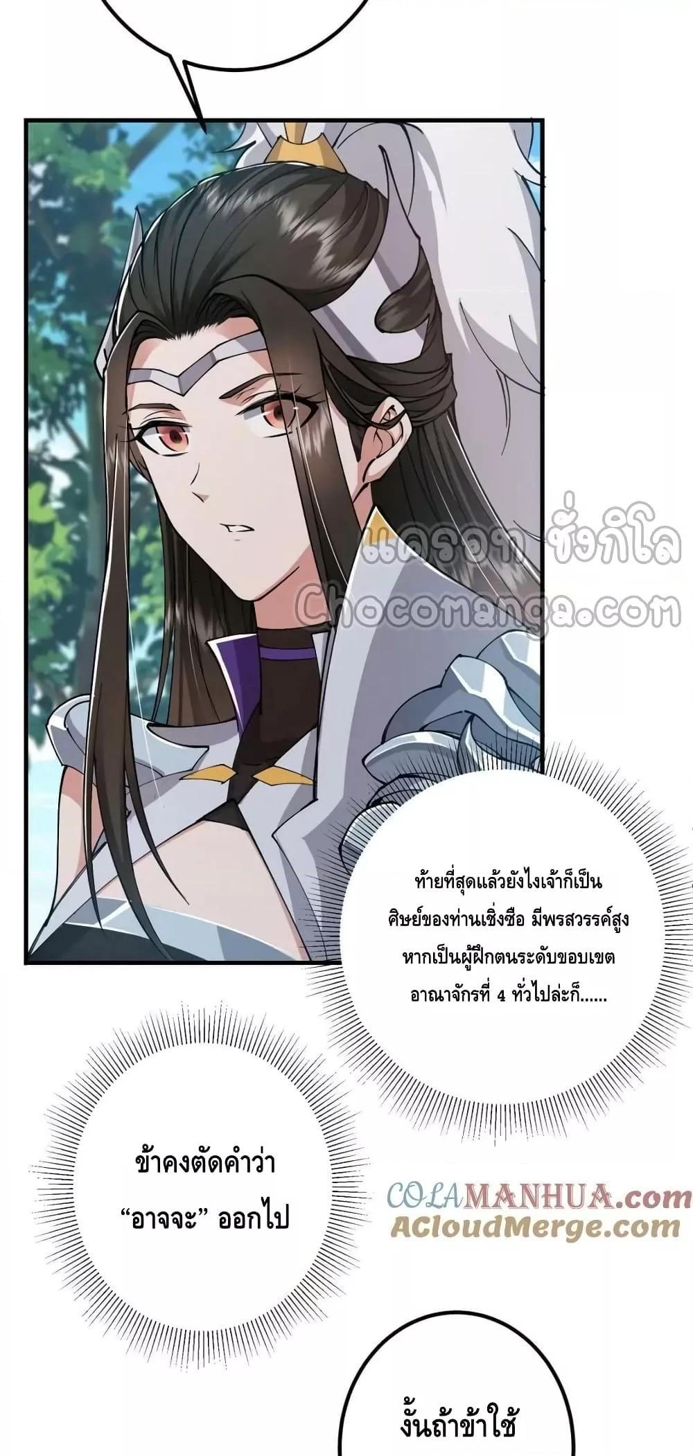 Manga-lc-com อ่านมังงะ อ่านการ์ตูน ออนไลน์ ฟรี KeepALowProf ตอนที่ 1 2 3 4 5 6 7 8 9 10 11 12 13 14 ฟรี ไม่มีโฆษณา Manga-lc - อ่าน มังงะ อ่าน การ์ตูน ออนไลน์ อ่านมังงะ ฟรี