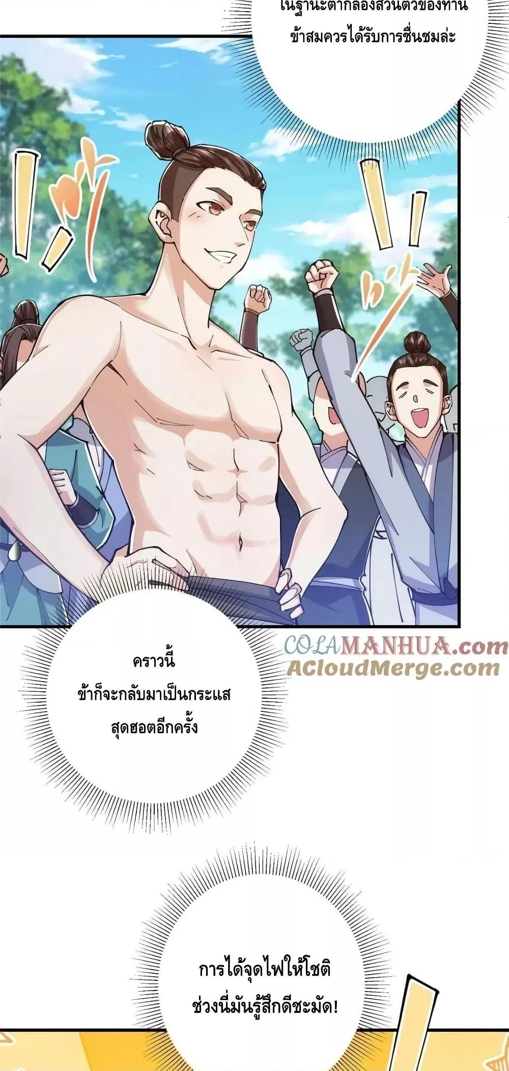 Manga-lc-com อ่านมังงะ อ่านการ์ตูน ออนไลน์ ฟรี KeepALowProf ตอนที่ 1 2 3 4 5 6 7 8 9 10 11 12 13 14 ฟรี ไม่มีโฆษณา Manga-lc - อ่าน มังงะ อ่าน การ์ตูน ออนไลน์ อ่านมังงะ ฟรี