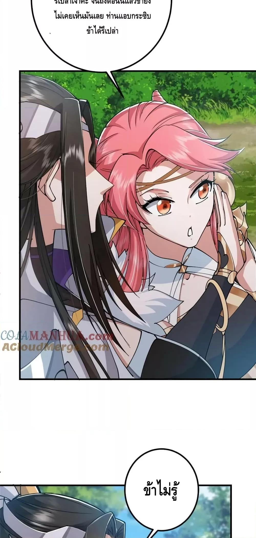 Manga-lc-com อ่านมังงะ อ่านการ์ตูน ออนไลน์ ฟรี KeepALowProf ตอนที่ 1 2 3 4 5 6 7 8 9 10 11 12 13 14 ฟรี ไม่มีโฆษณา Manga-lc - อ่าน มังงะ อ่าน การ์ตูน ออนไลน์ อ่านมังงะ ฟรี