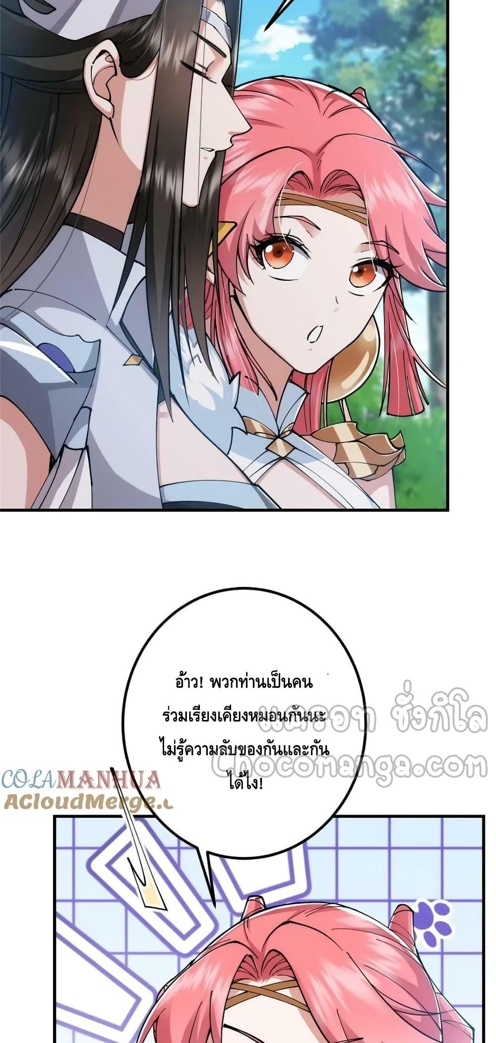 Manga-lc-com อ่านมังงะ อ่านการ์ตูน ออนไลน์ ฟรี KeepALowProf ตอนที่ 1 2 3 4 5 6 7 8 9 10 11 12 13 14 ฟรี ไม่มีโฆษณา Manga-lc - อ่าน มังงะ อ่าน การ์ตูน ออนไลน์ อ่านมังงะ ฟรี