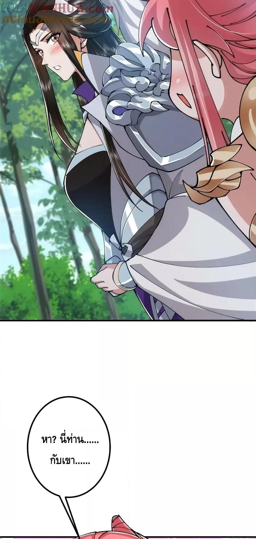 Manga-lc-com อ่านมังงะ อ่านการ์ตูน ออนไลน์ ฟรี KeepALowProf ตอนที่ 1 2 3 4 5 6 7 8 9 10 11 12 13 14 ฟรี ไม่มีโฆษณา Manga-lc - อ่าน มังงะ อ่าน การ์ตูน ออนไลน์ อ่านมังงะ ฟรี