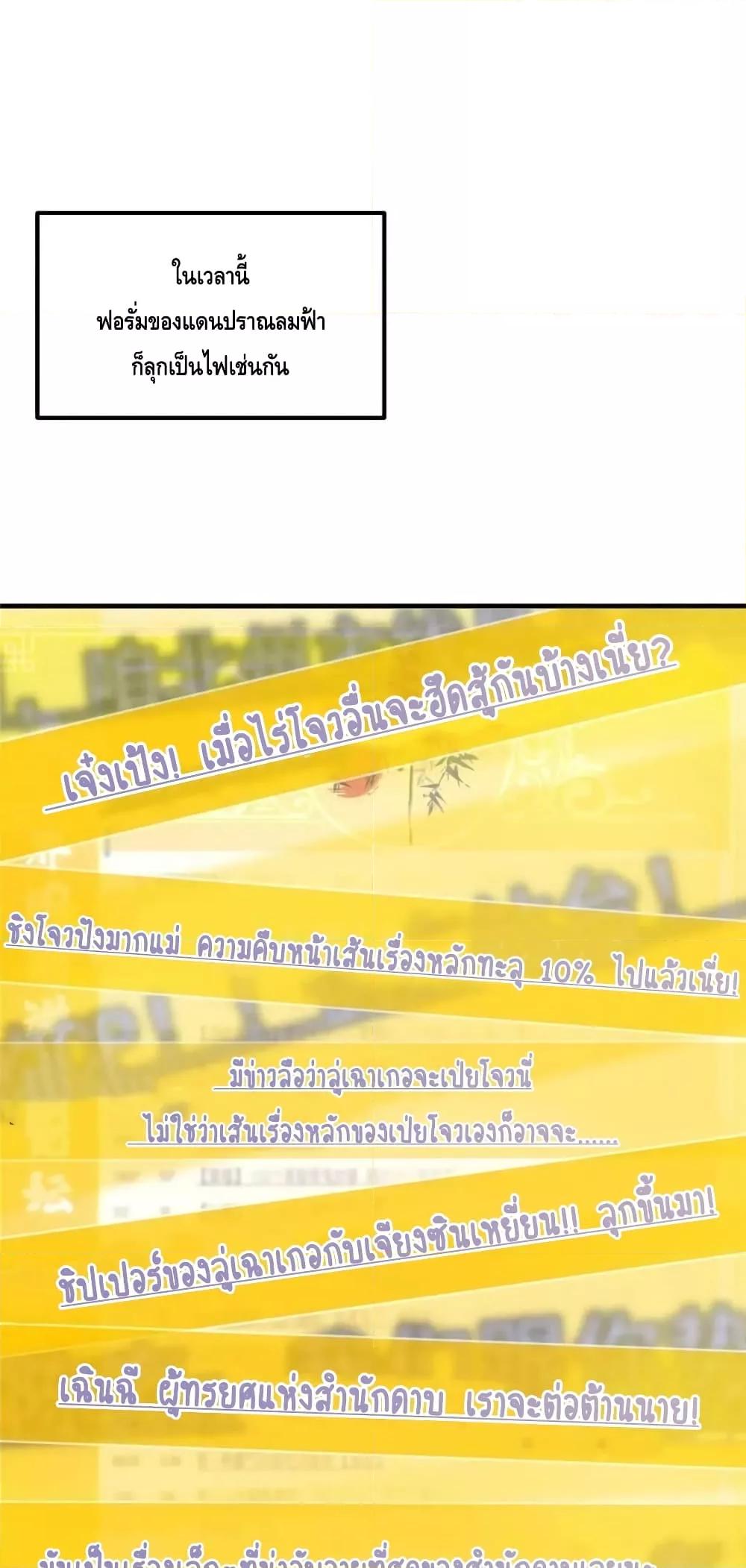 Manga-lc-com อ่านมังงะ อ่านการ์ตูน ออนไลน์ ฟรี KeepALowProf ตอนที่ 1 2 3 4 5 6 7 8 9 10 11 12 13 14 ฟรี ไม่มีโฆษณา Manga-lc - อ่าน มังงะ อ่าน การ์ตูน ออนไลน์ อ่านมังงะ ฟรี