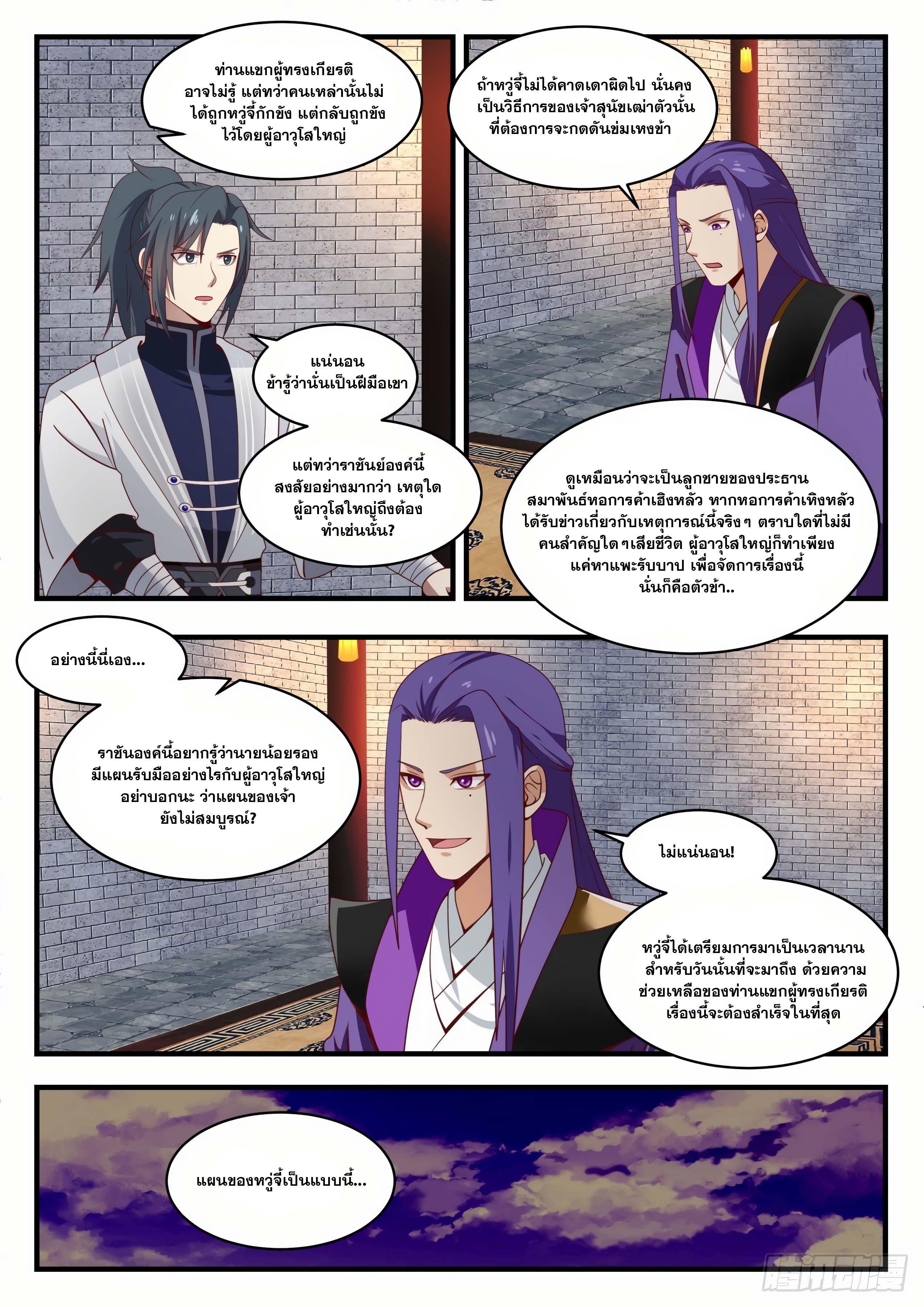 Manga-lc-com อ่านมังงะ อ่านการ์ตูน ออนไลน์ ฟรี Martial Peak ตอนที่ 1 2 3 4 5 6 7 8 9 10 11 12 13 14 ฟรี ไม่มีโฆษณา Manga-lc - อ่าน มังงะ อ่าน การ์ตูน ออนไลน์ อ่านมังงะ ฟรี