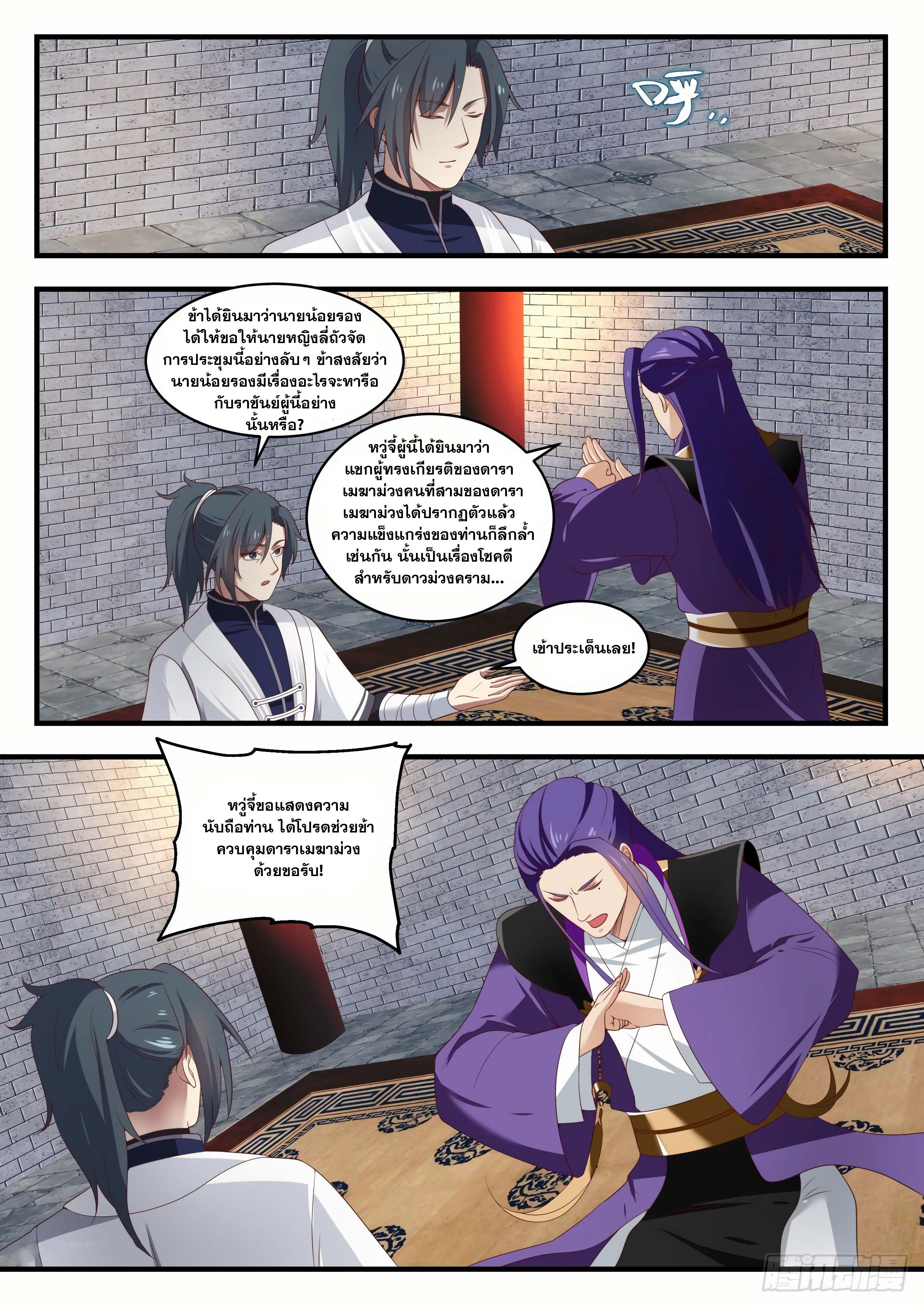 Manga-lc-com อ่านมังงะ อ่านการ์ตูน ออนไลน์ ฟรี Martial Peak ตอนที่ 1 2 3 4 5 6 7 8 9 10 11 12 13 14 ฟรี ไม่มีโฆษณา Manga-lc - อ่าน มังงะ อ่าน การ์ตูน ออนไลน์ อ่านมังงะ ฟรี